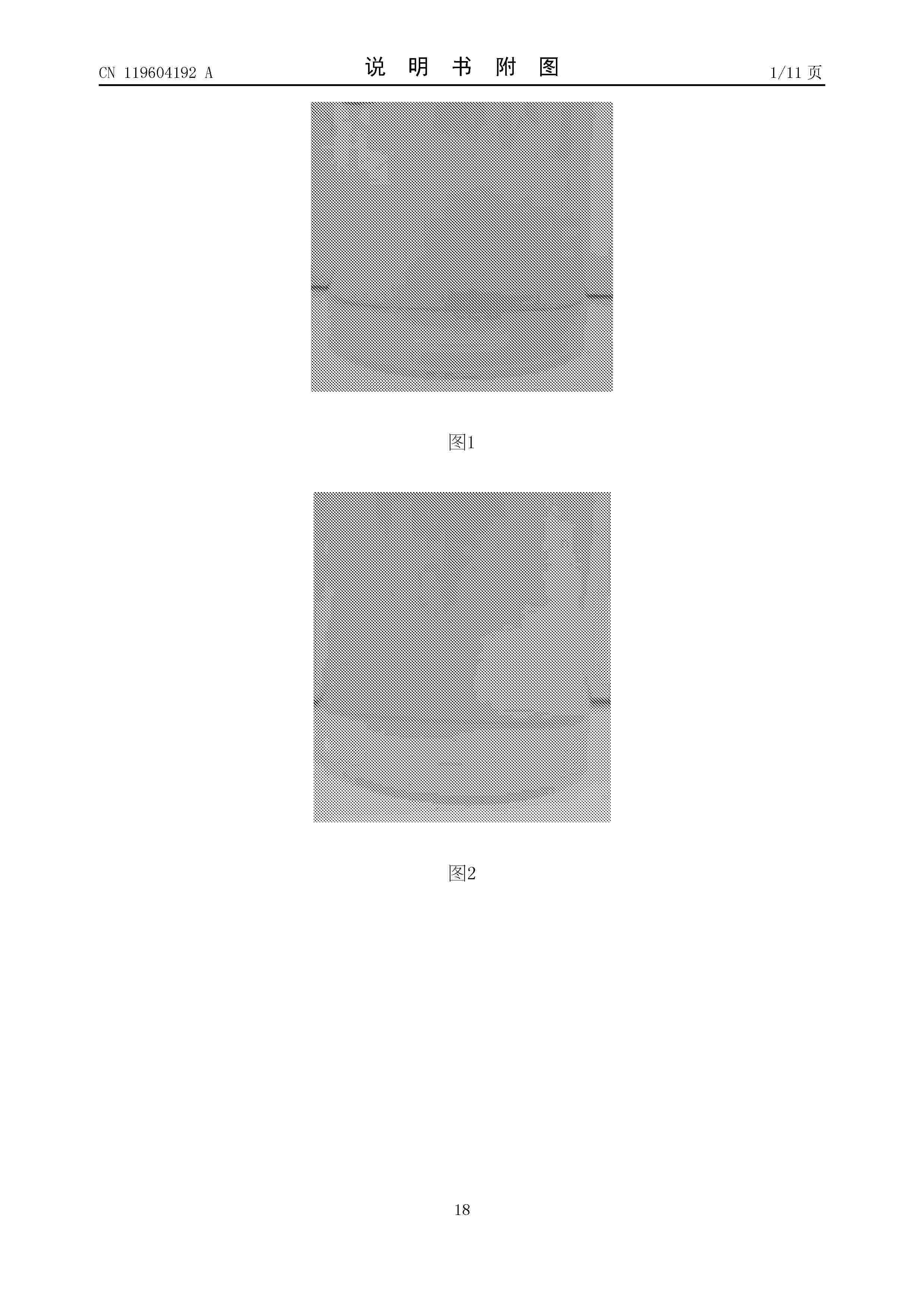 CN_119604192_A