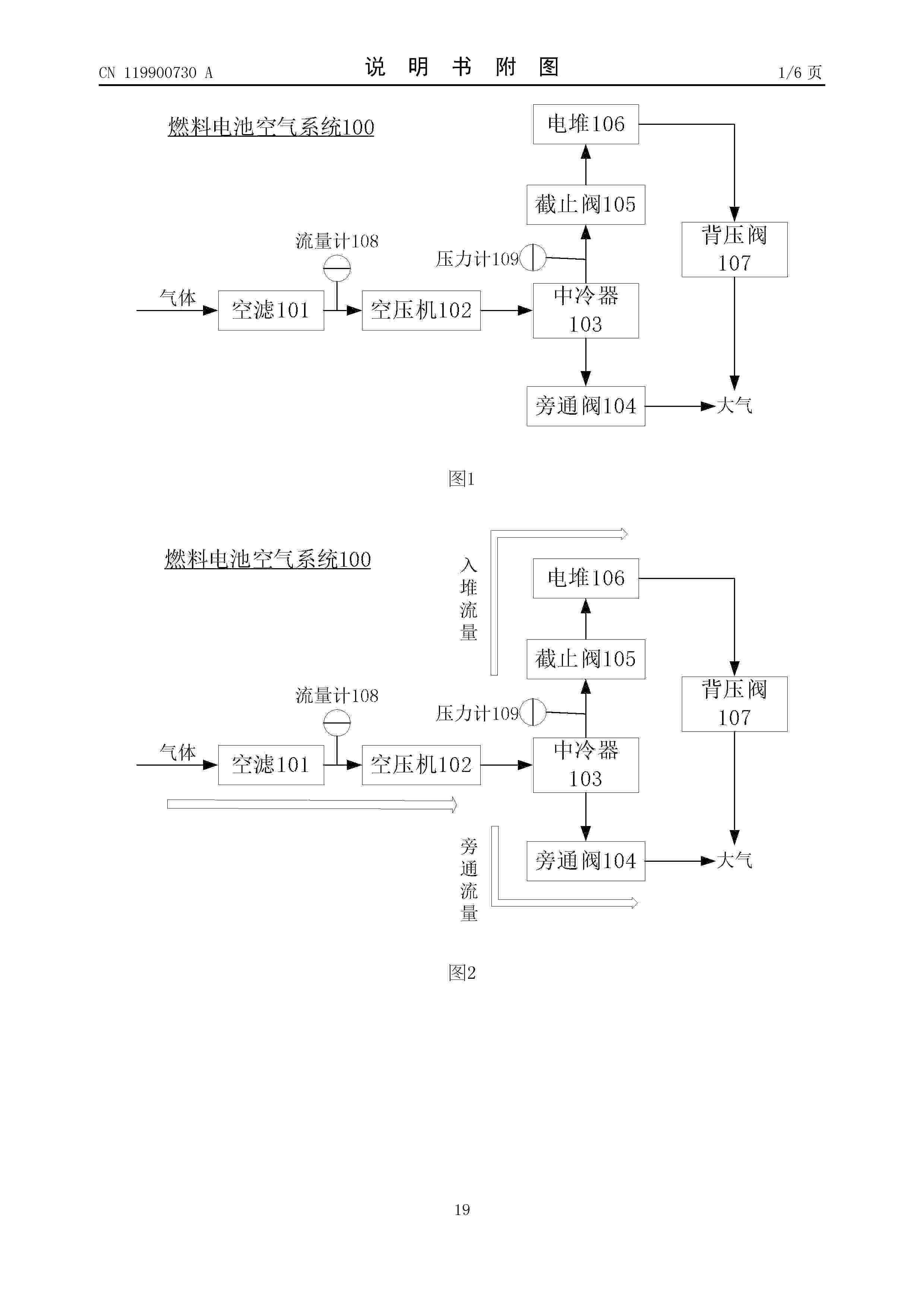 CN_119900730_A