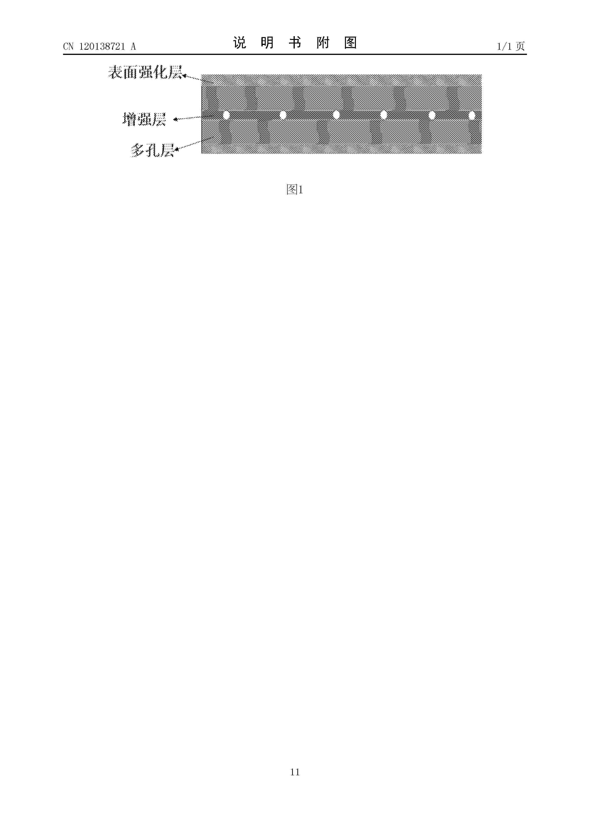 CN_120138721_A