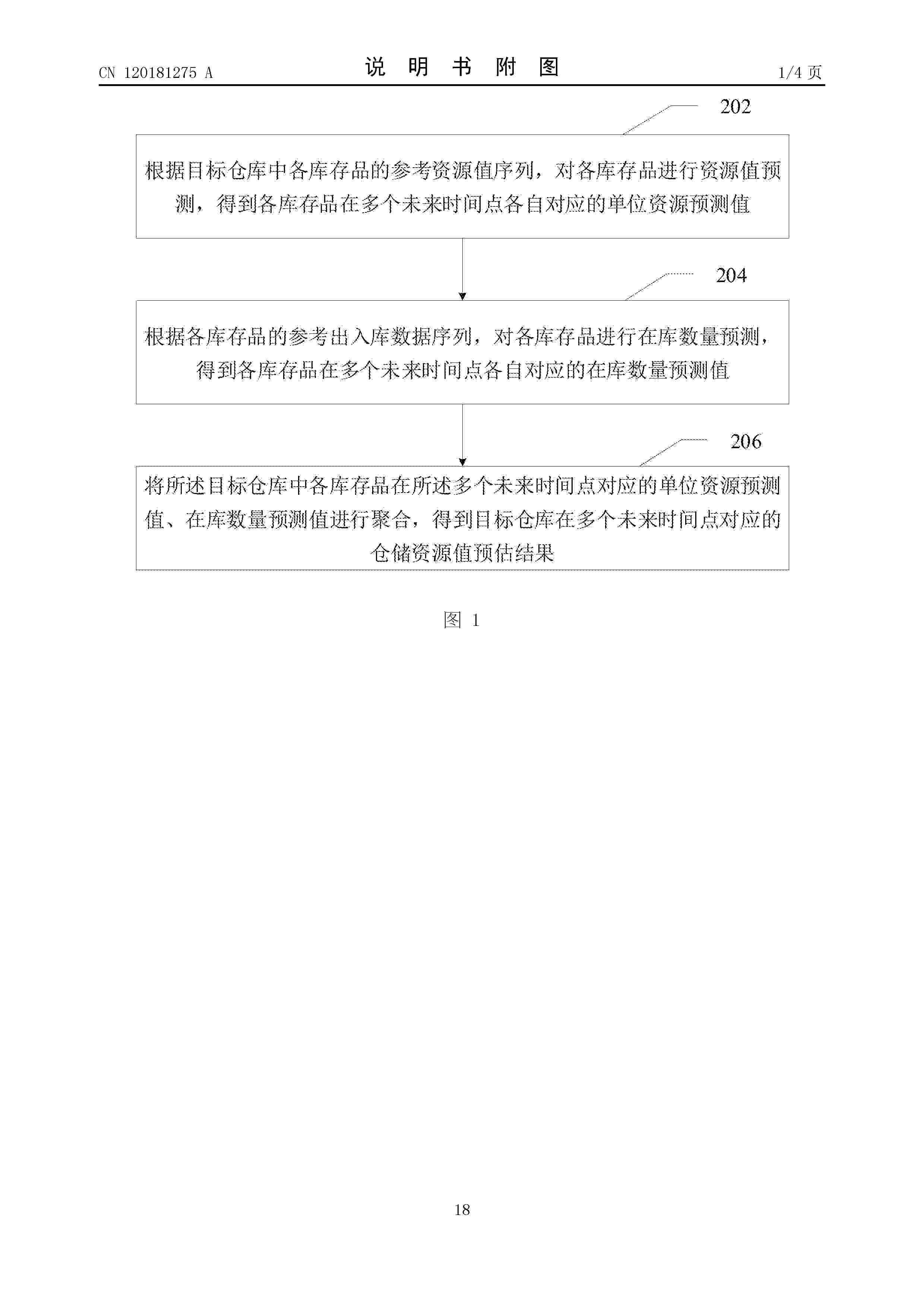 CN_120181275_A