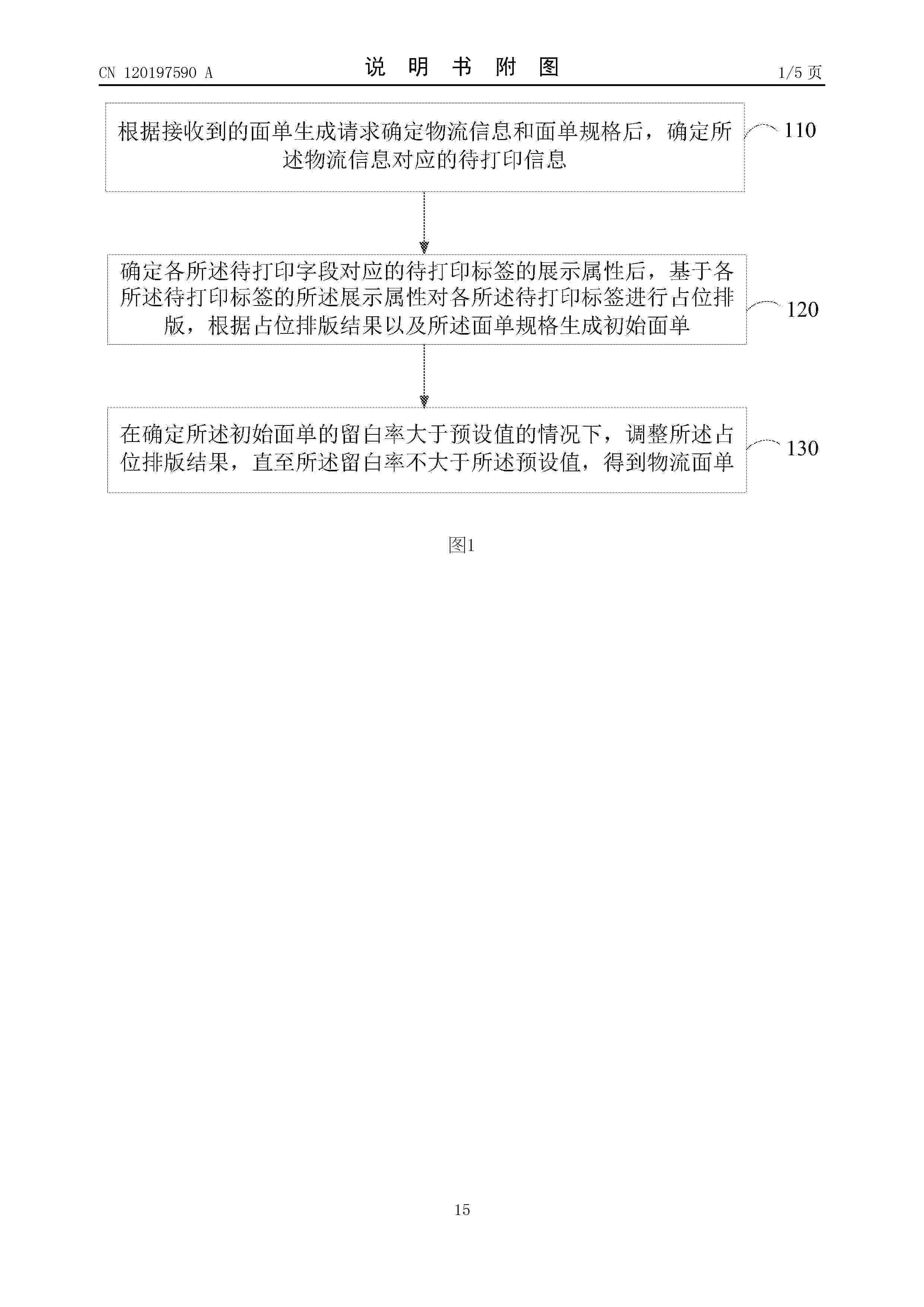 CN_120197590_A