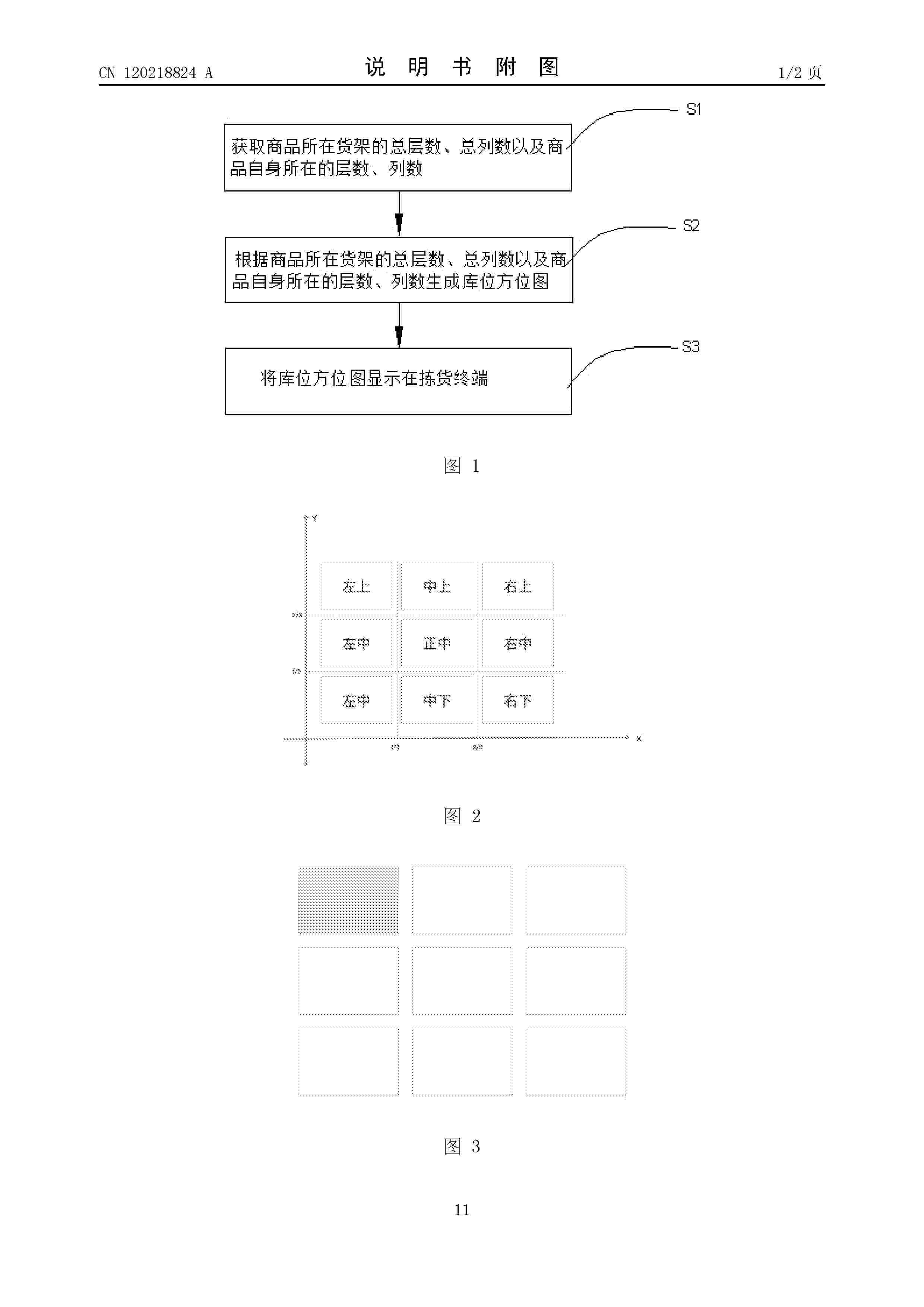 CN_120218824_A
