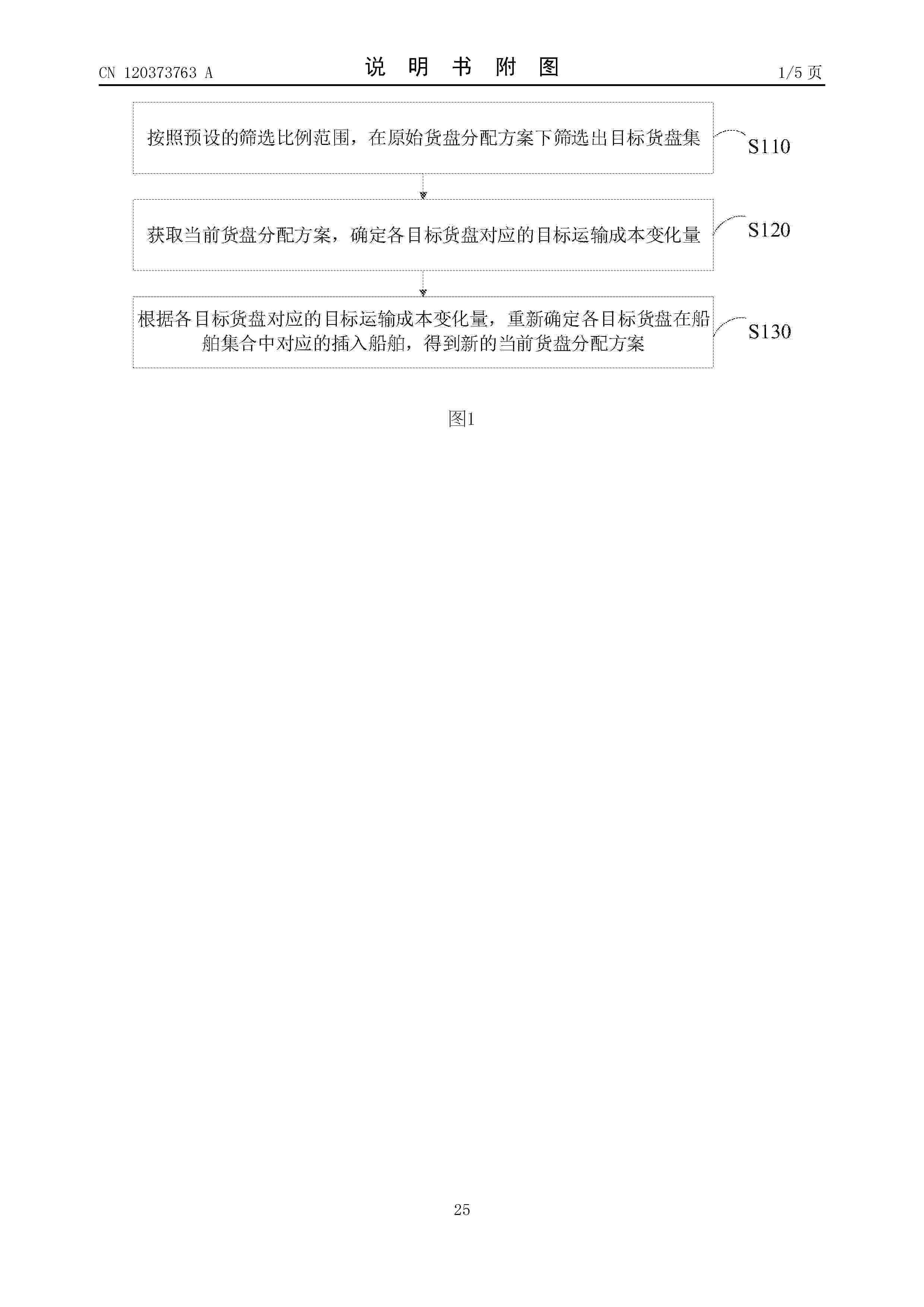 CN_120373763_A