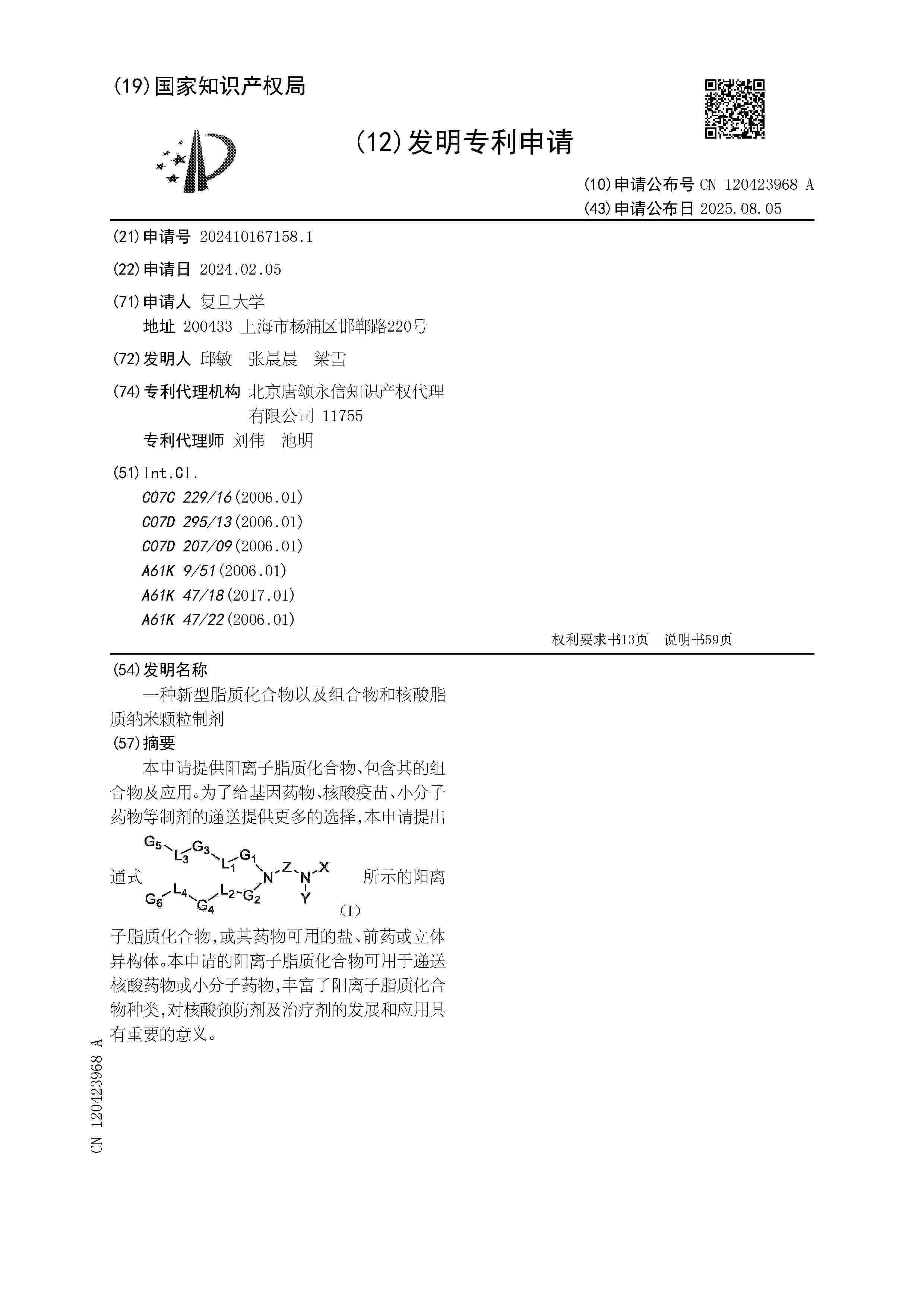CN_120423968_A