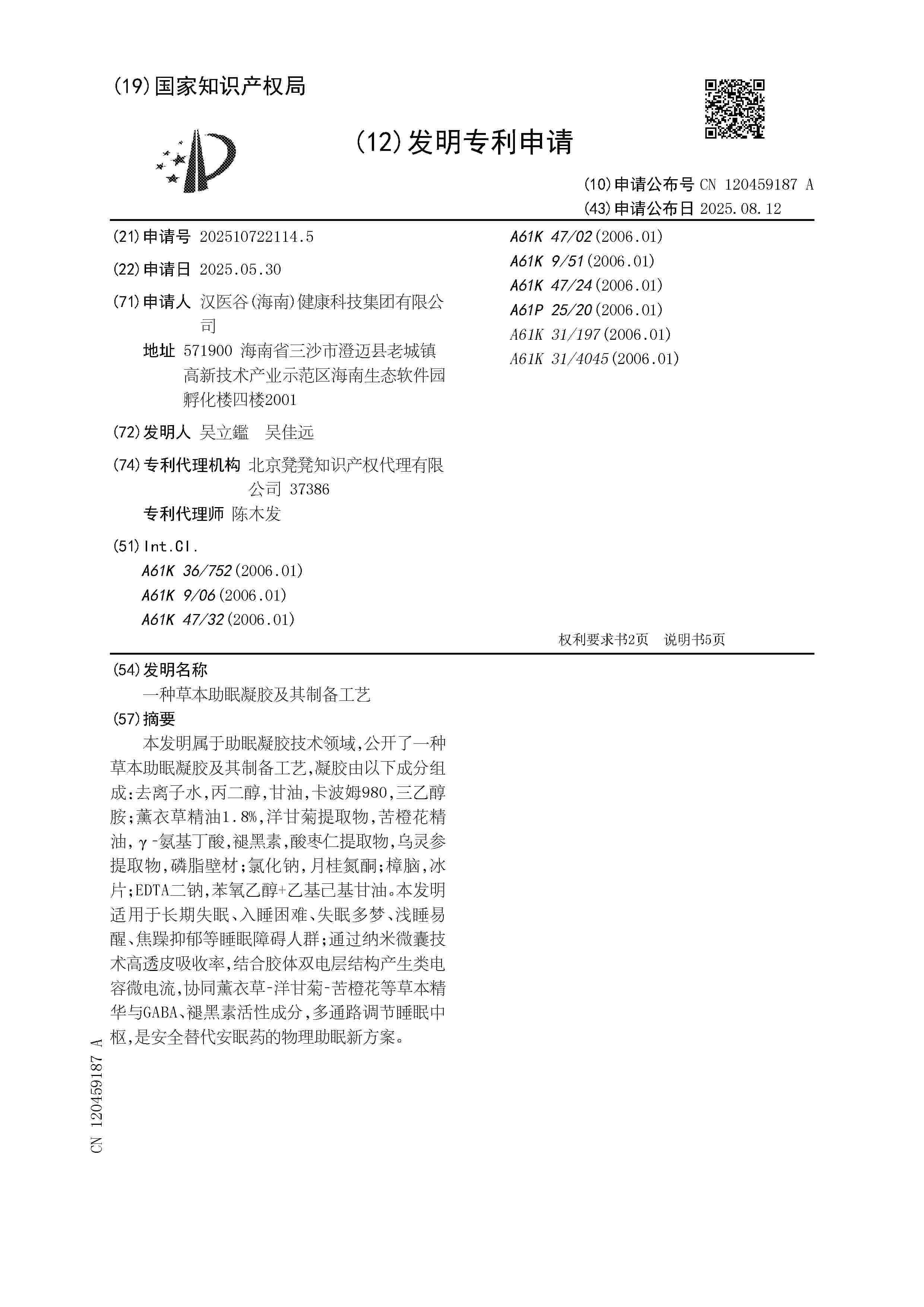 CN_120459187_A