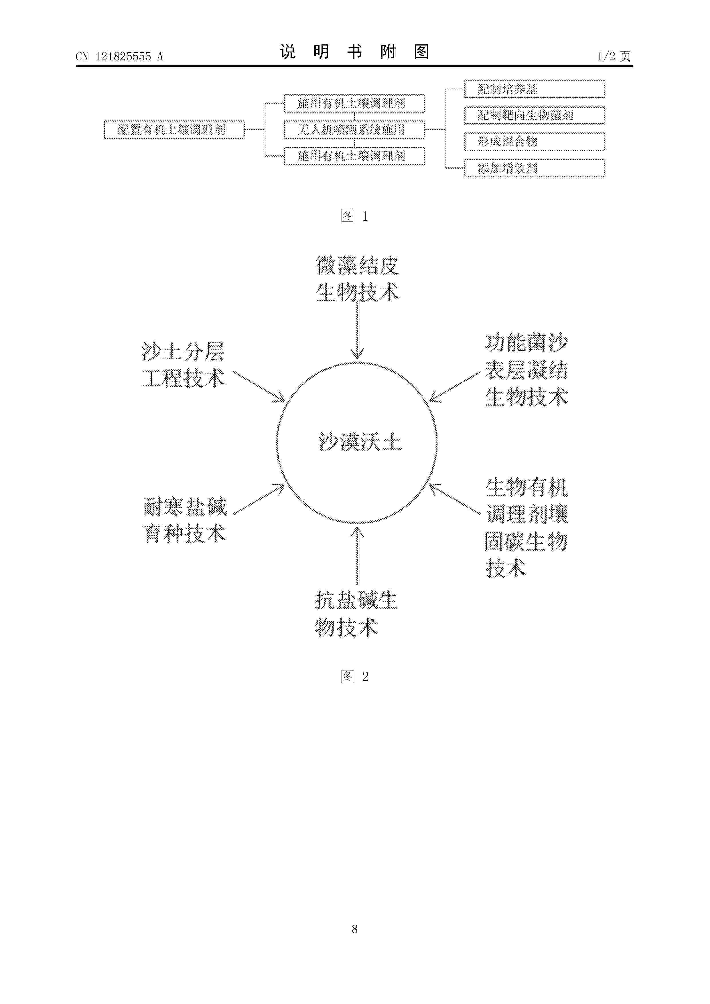 CN_121825555_A