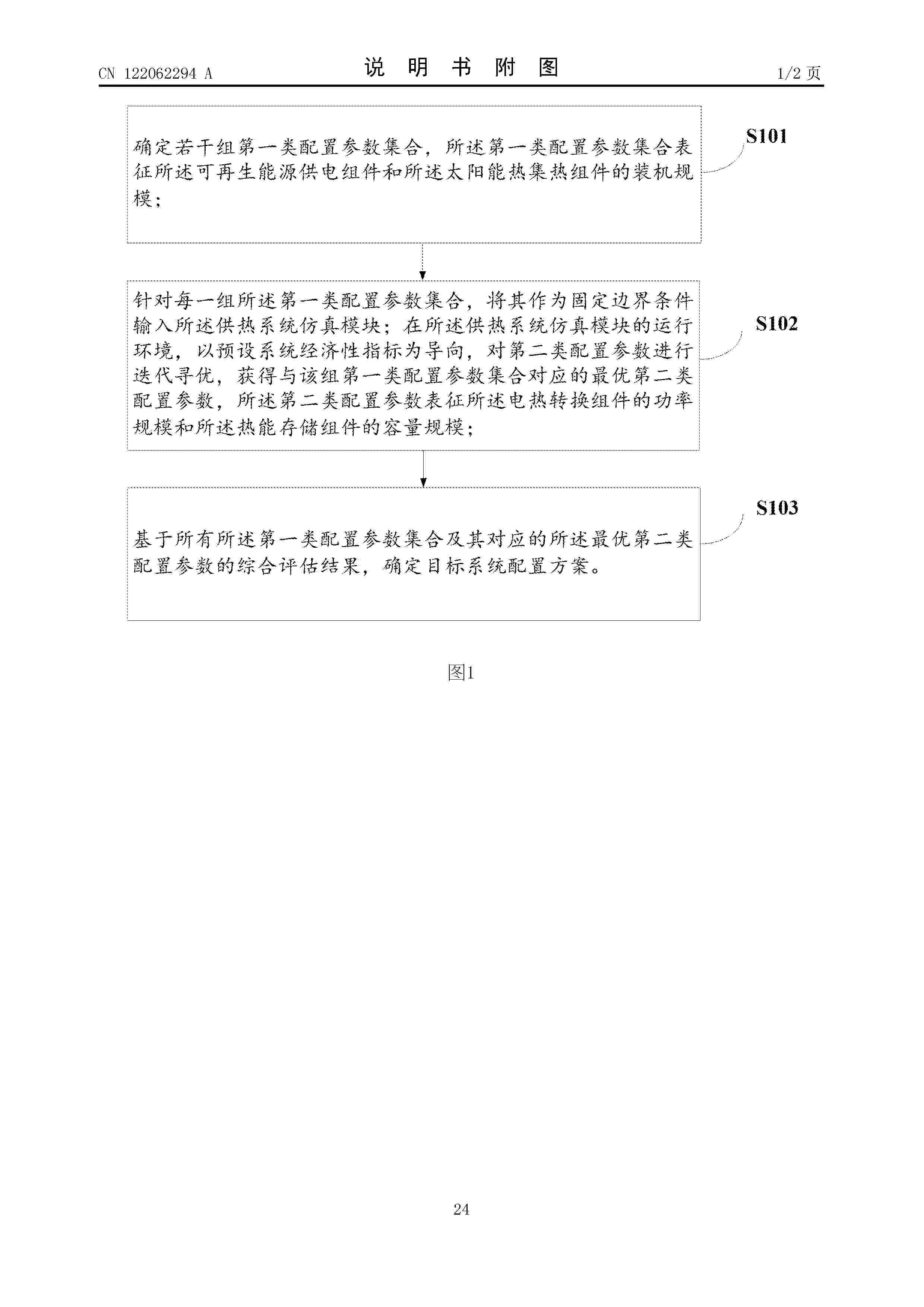 CN_122062294_A