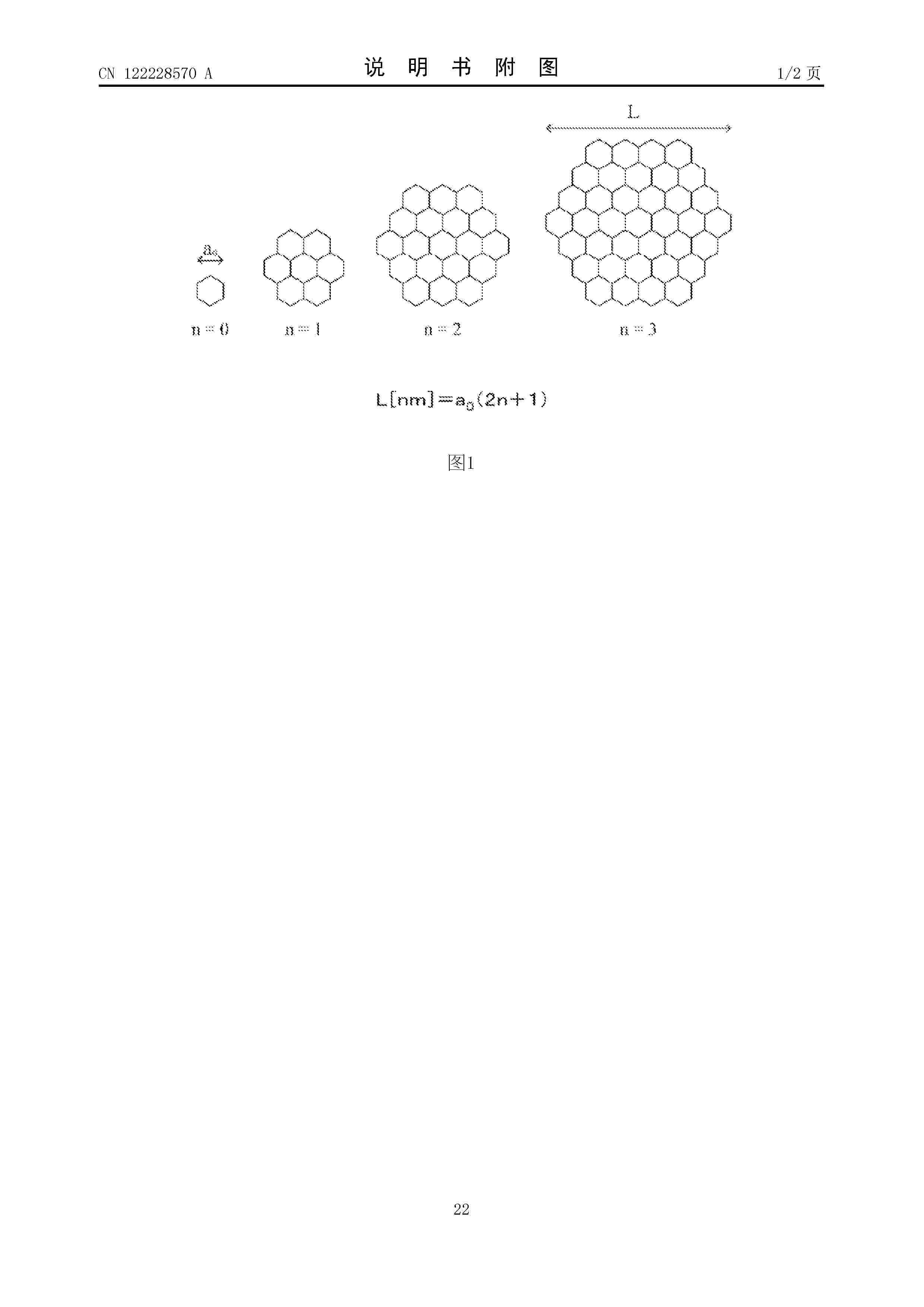 CN_122228570_A