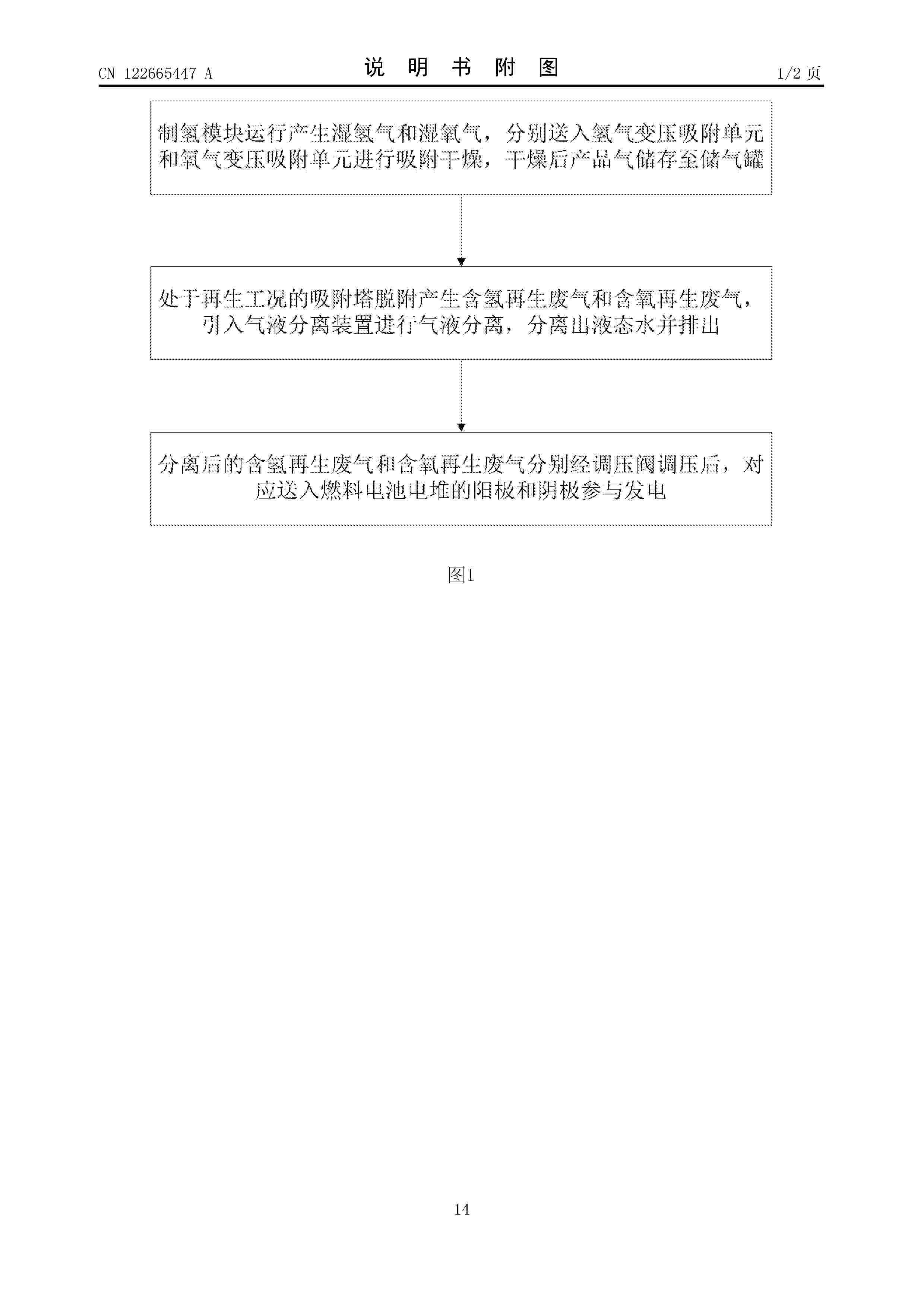 CN_122665447_A