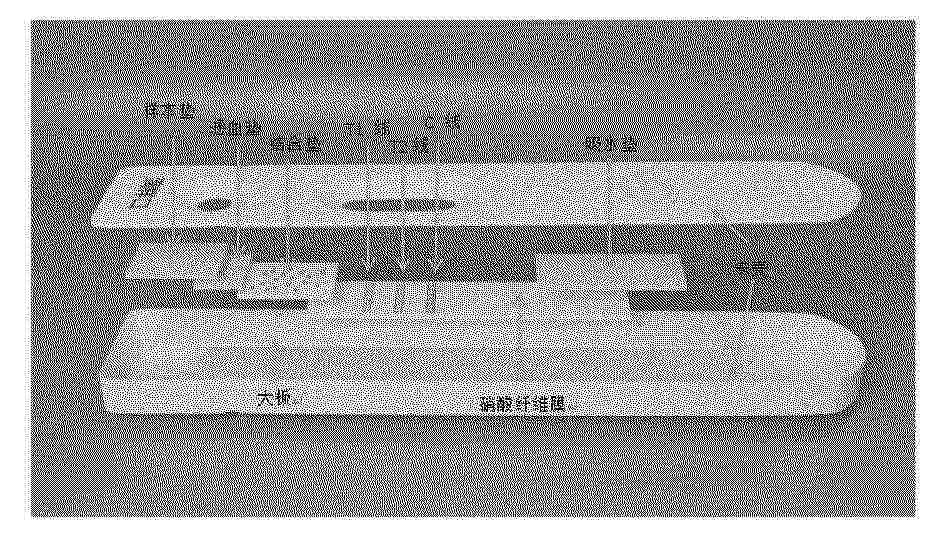 CN_122814900_PA