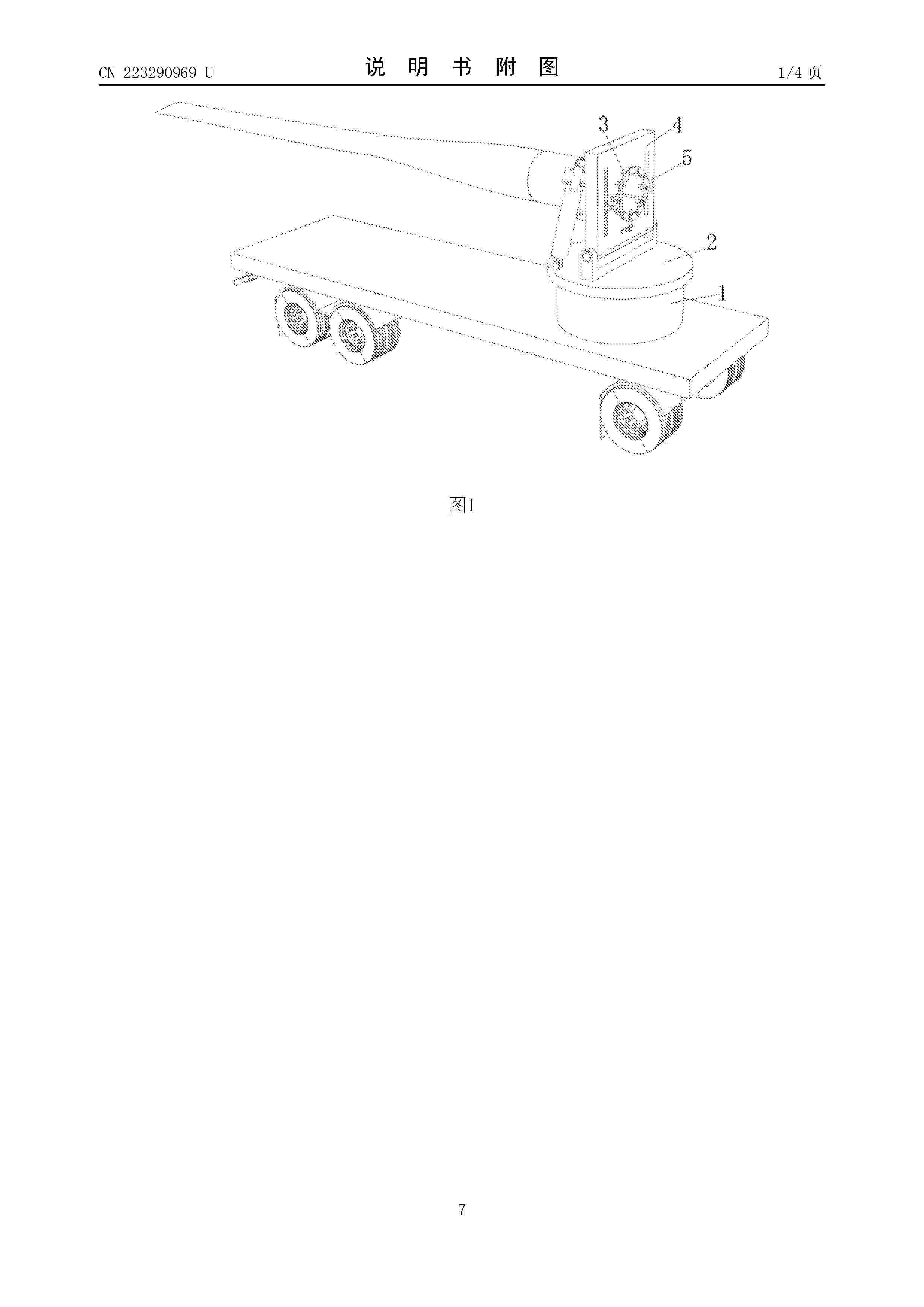 CN_223290969_U