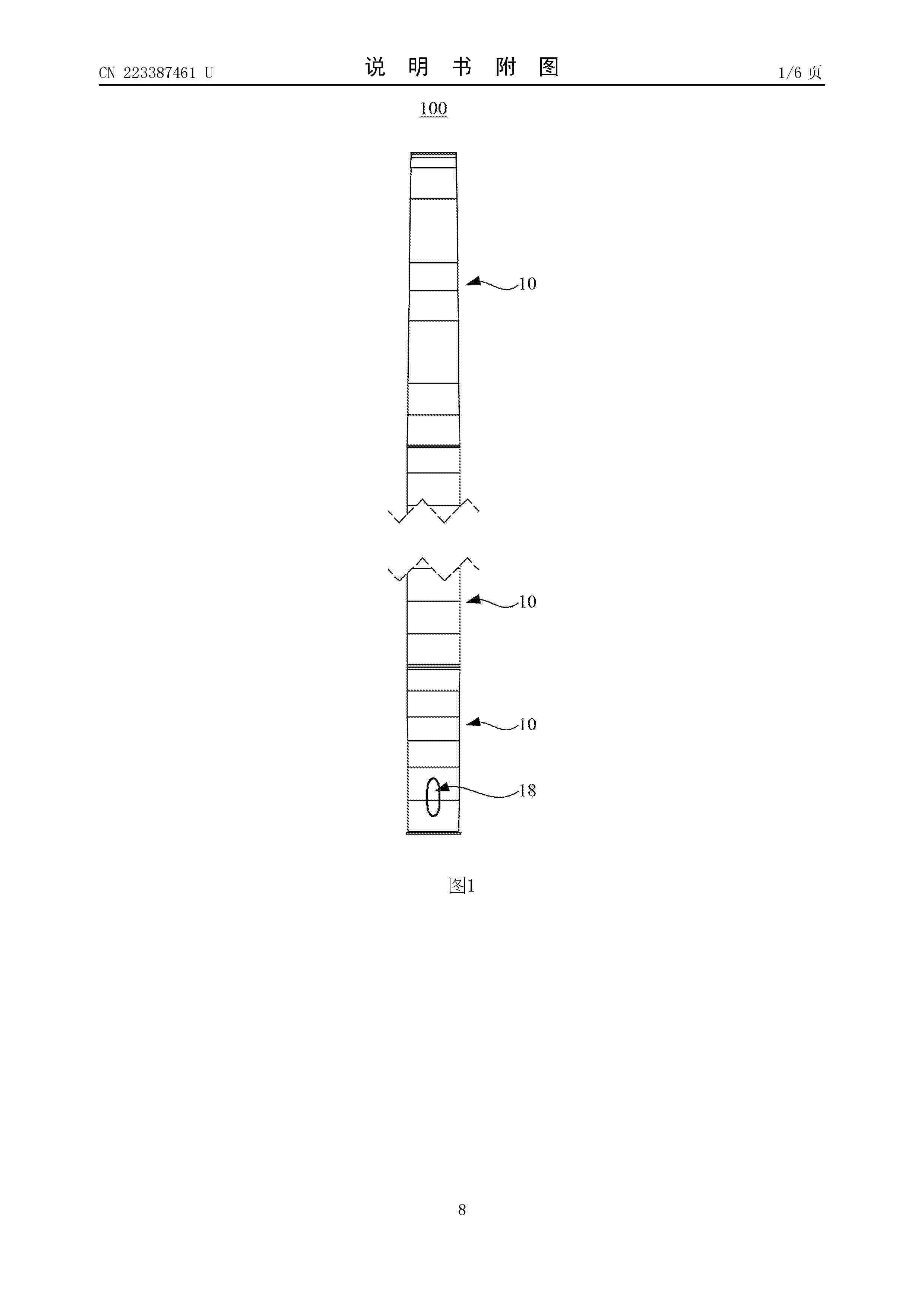 CN_223387461_U