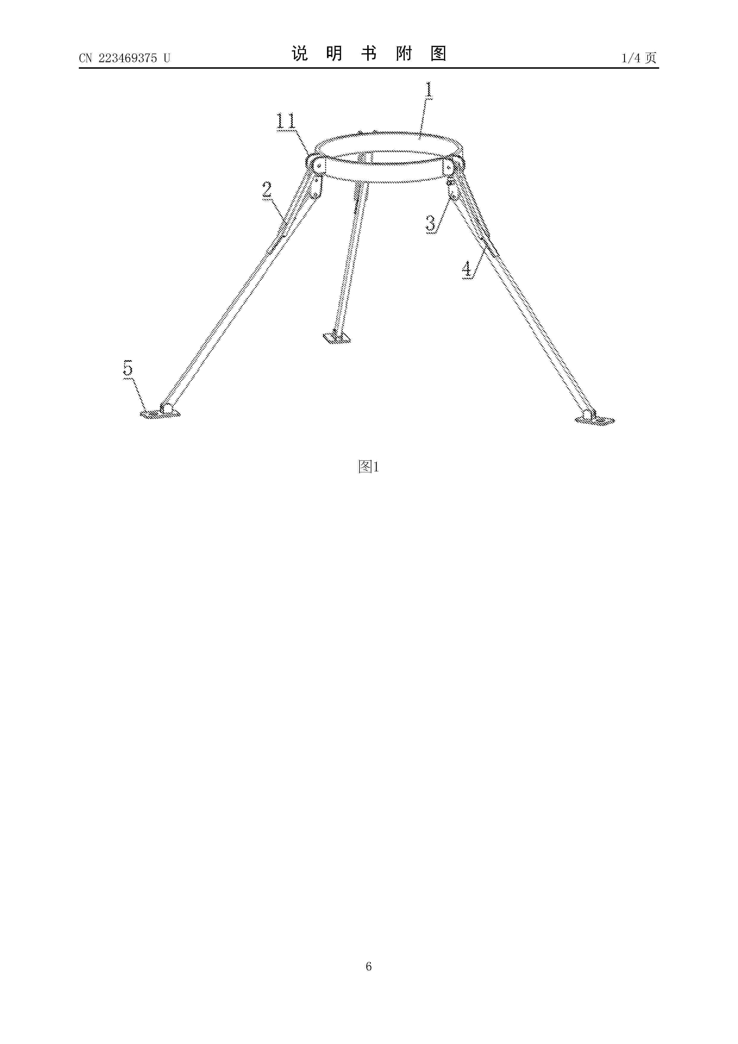 CN_223469375_U