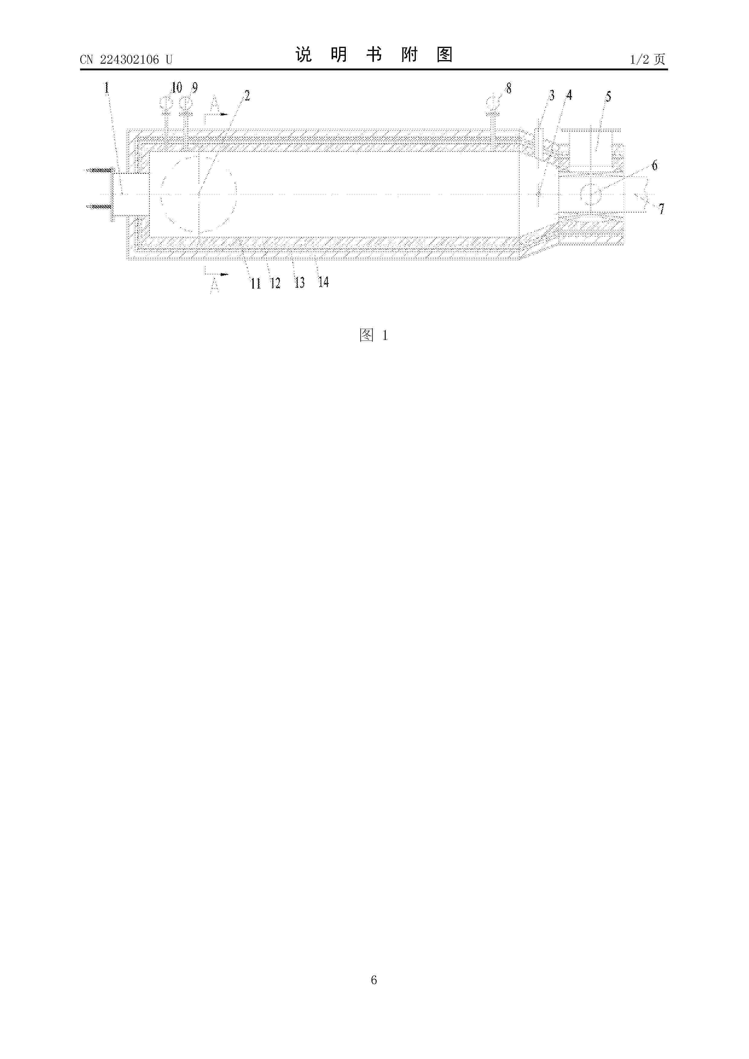 CN_224302106_U
