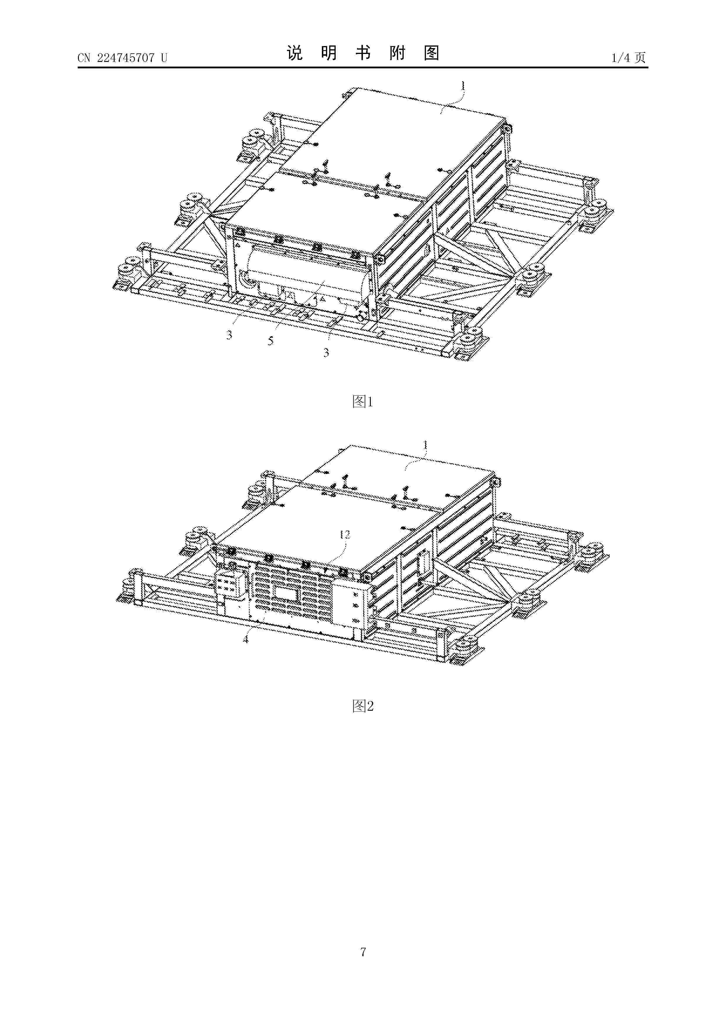 CN_224745707_U