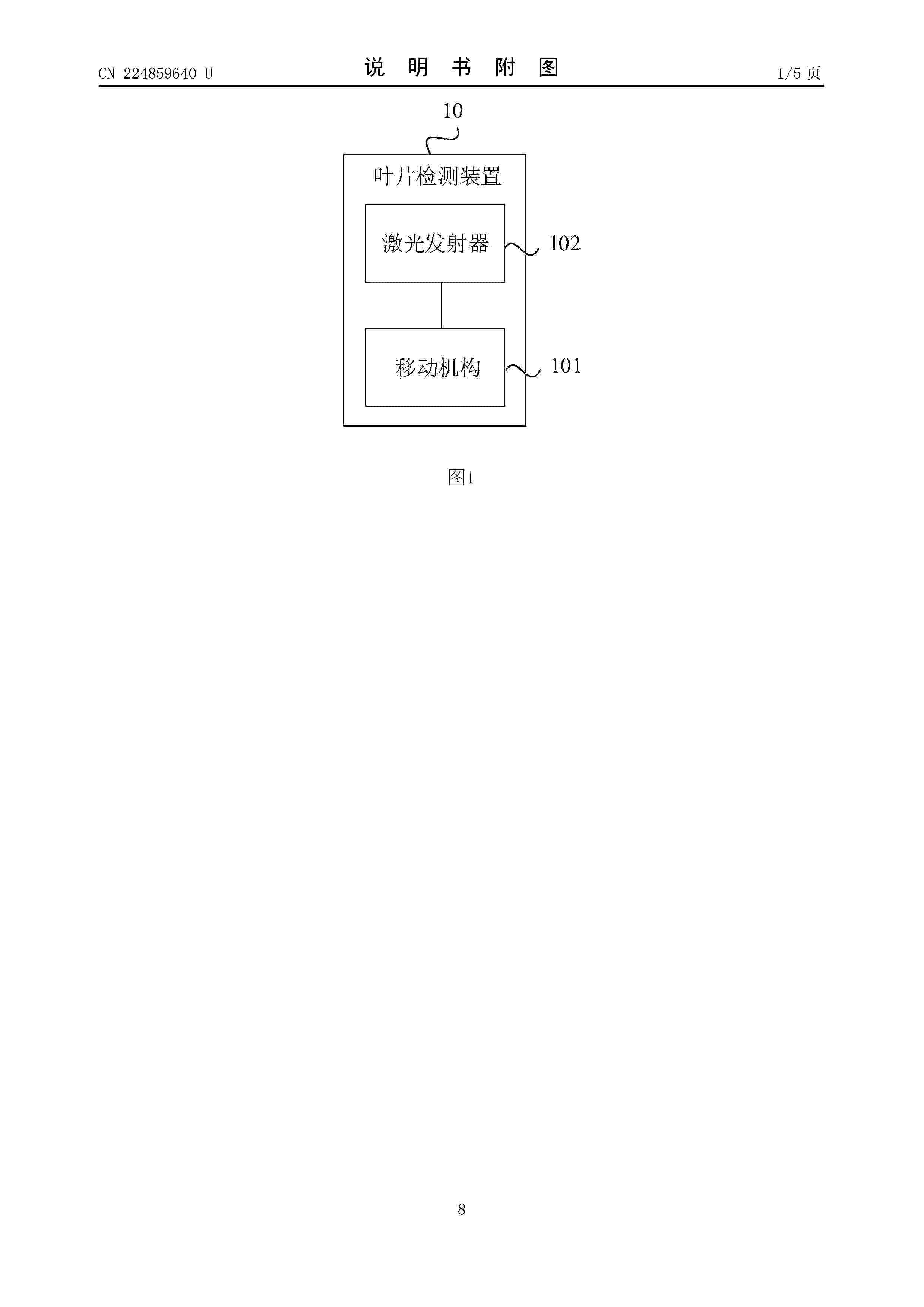 CN_224859640_U