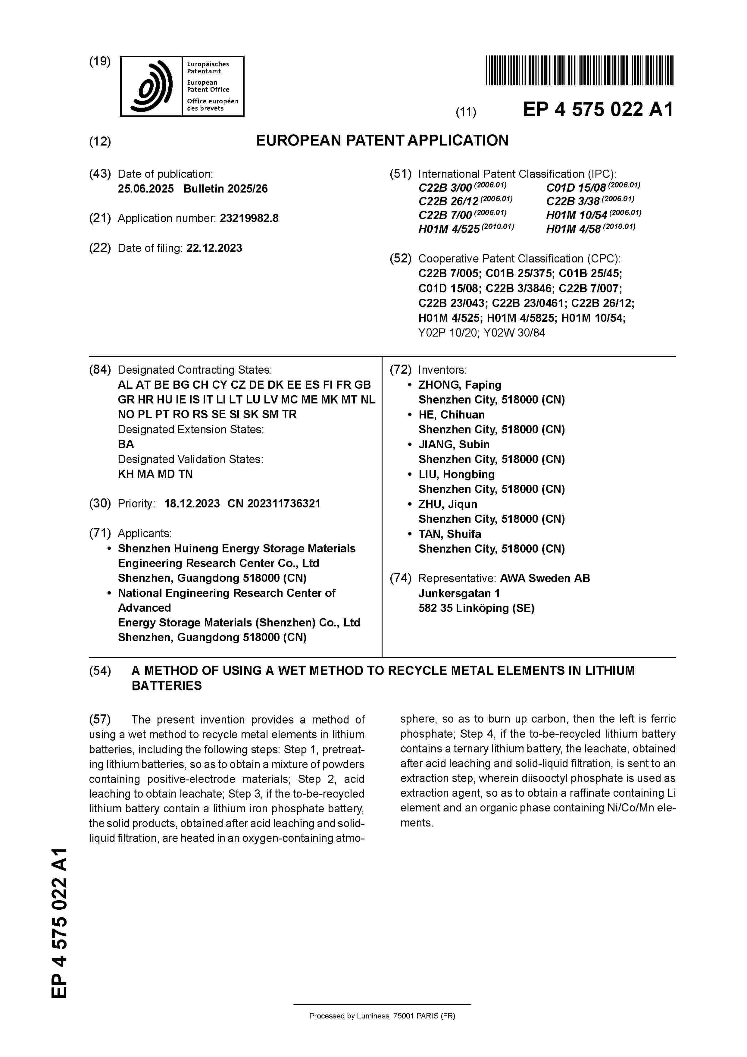 EP_4575022_A1