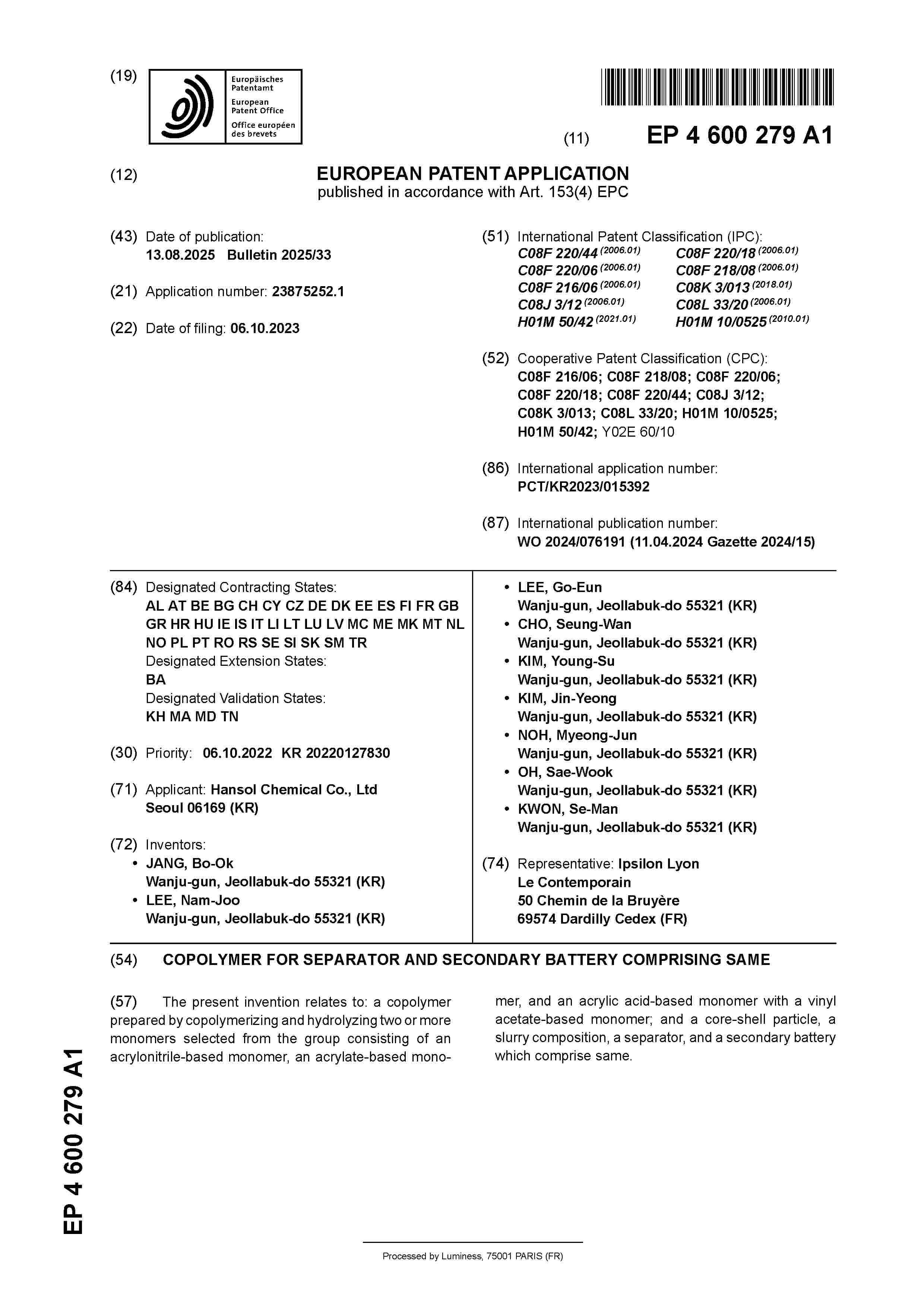 EP_4600279_A1