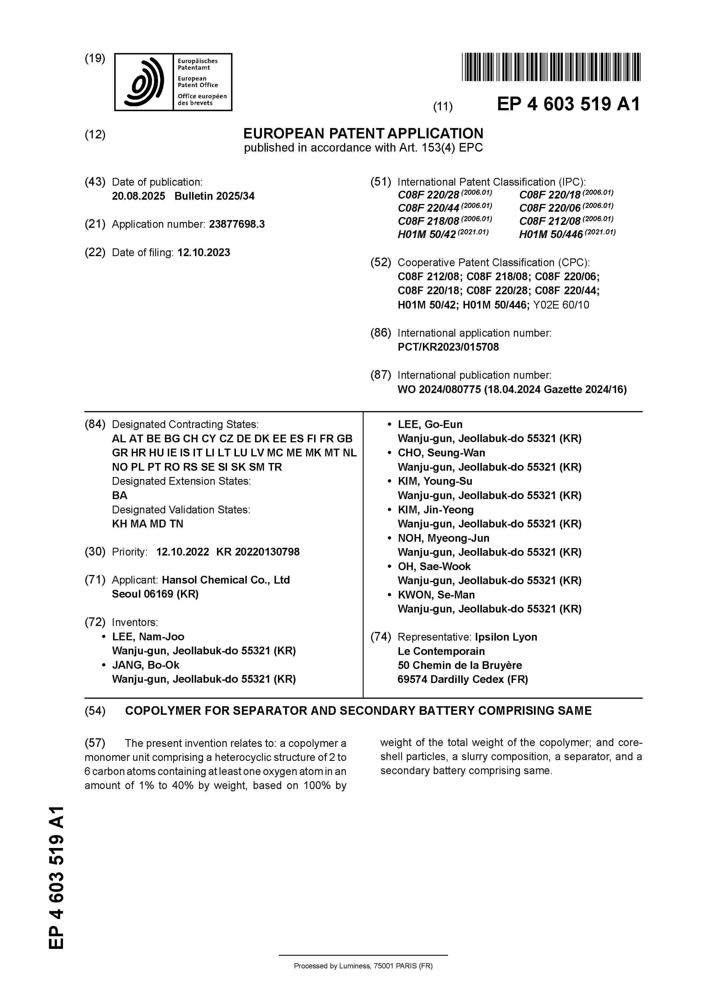 EP_4603519_A1