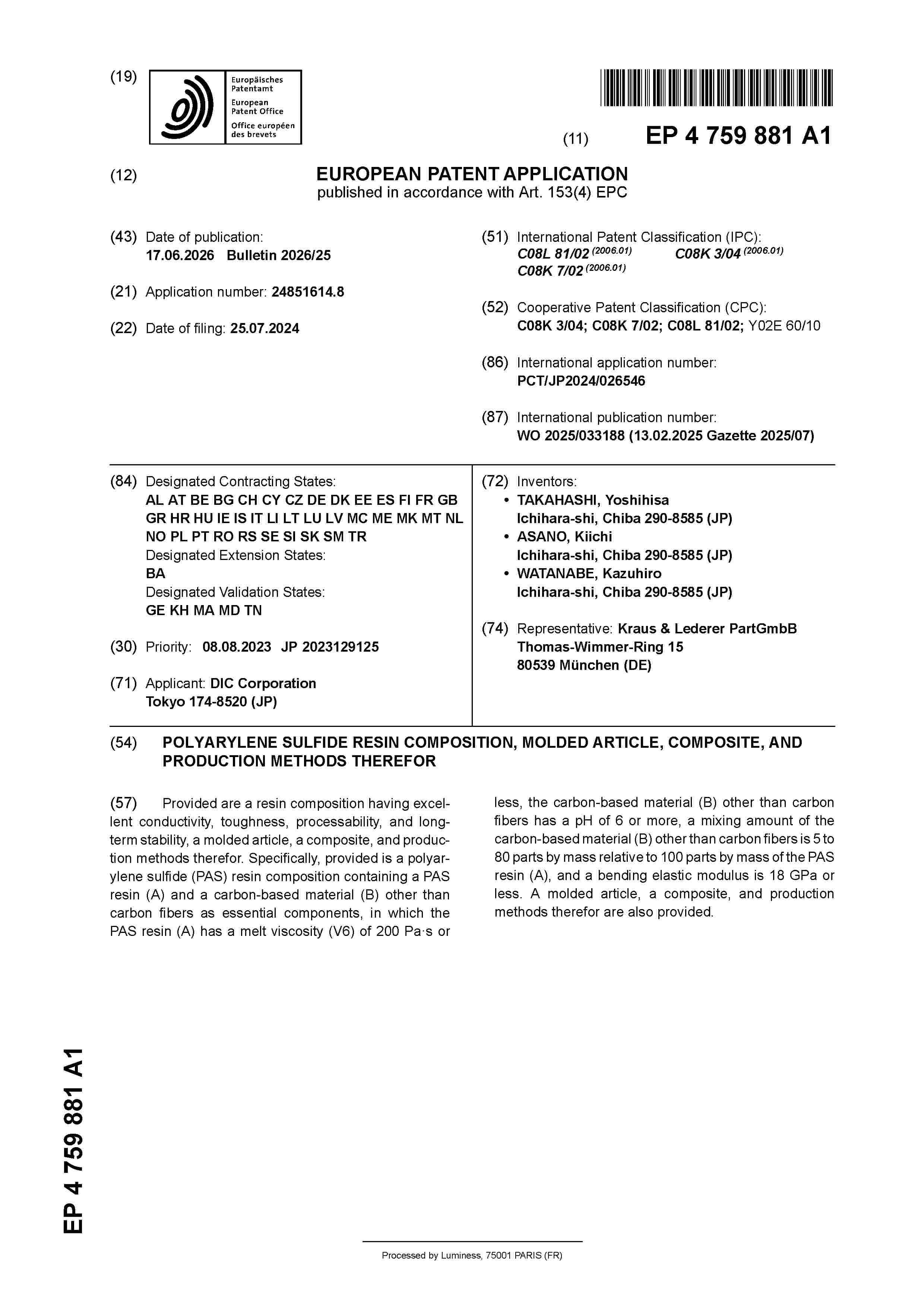 EP_4759881_A1