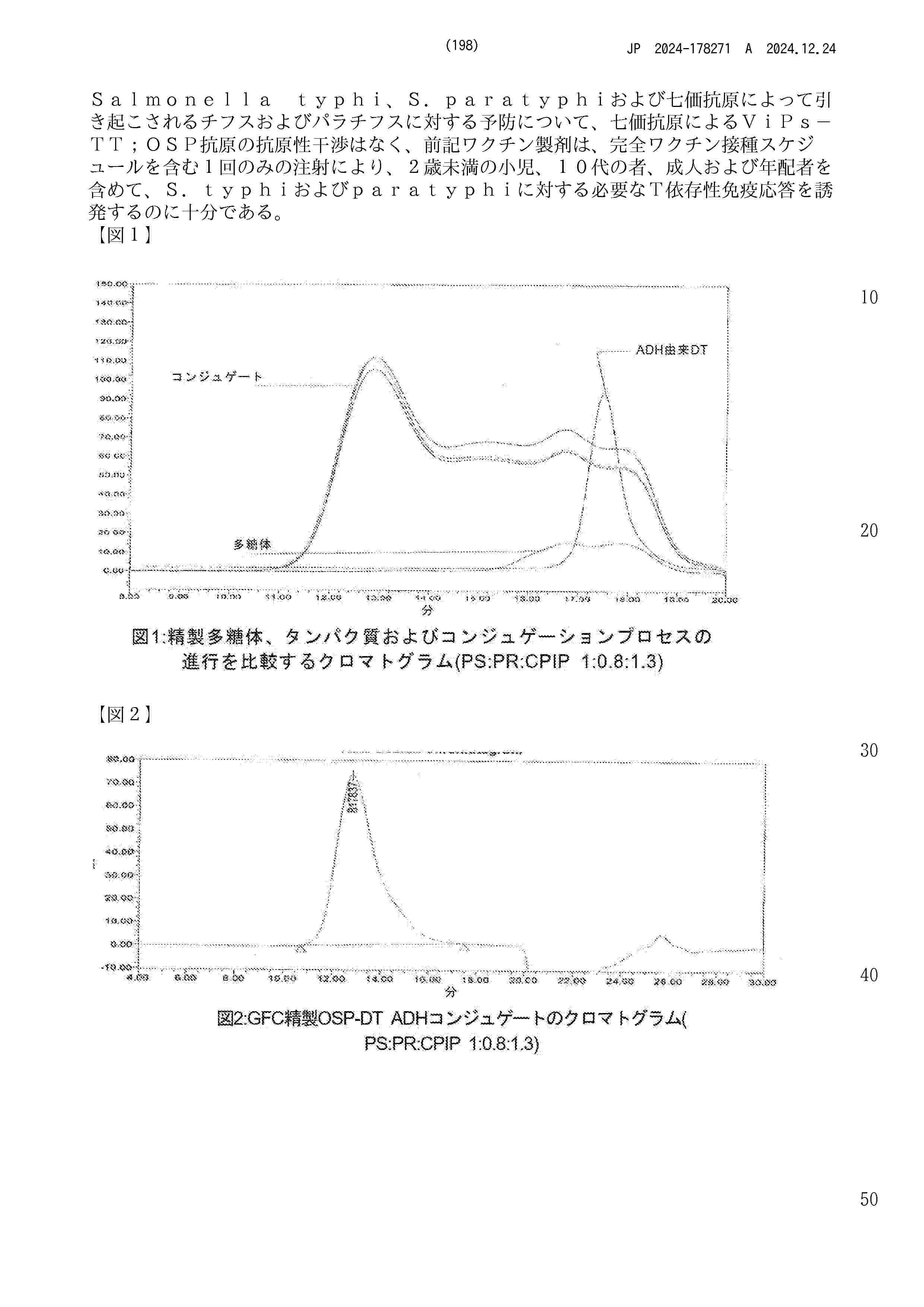 JP_2024178271_A