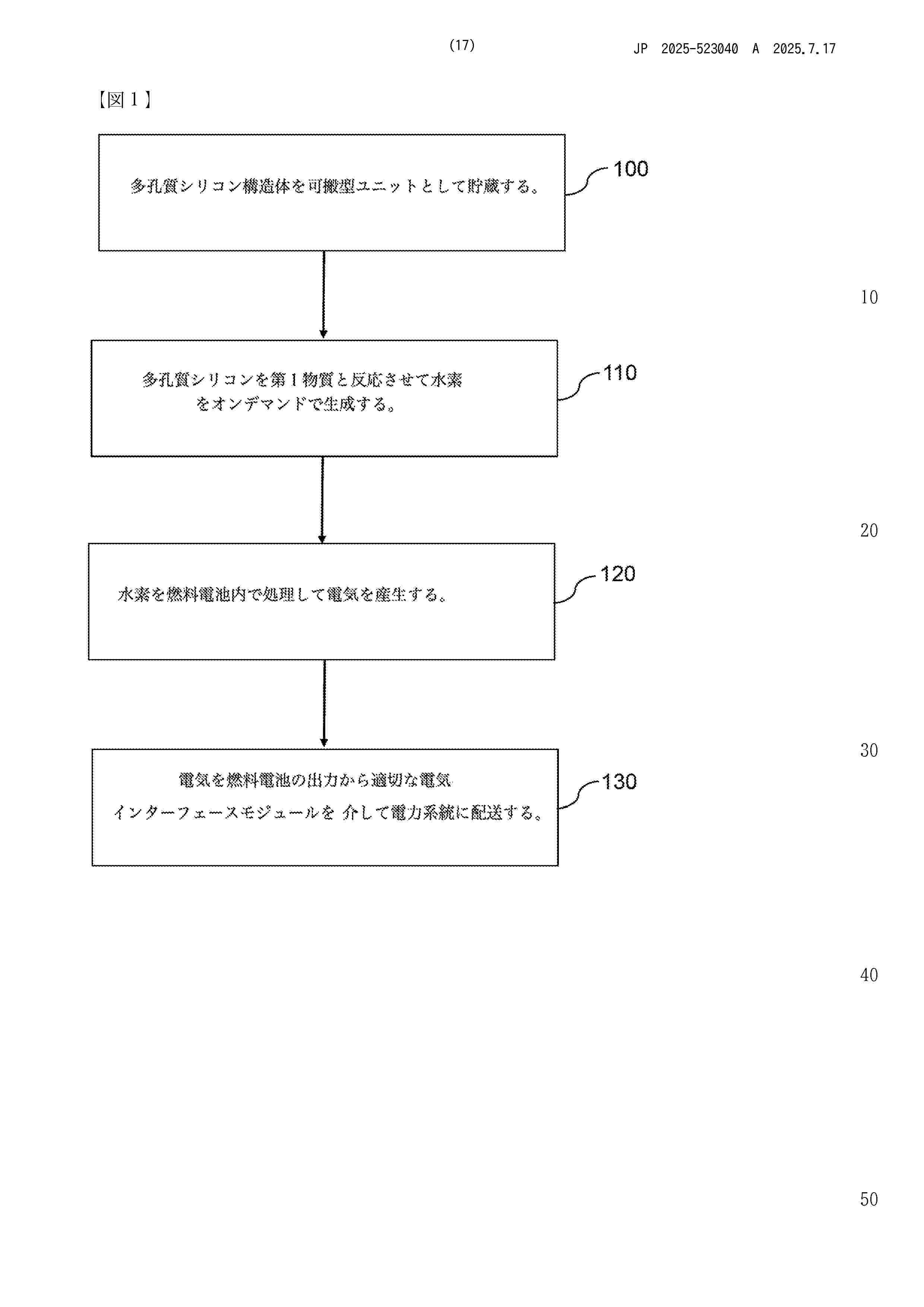 JP_2025523040_A