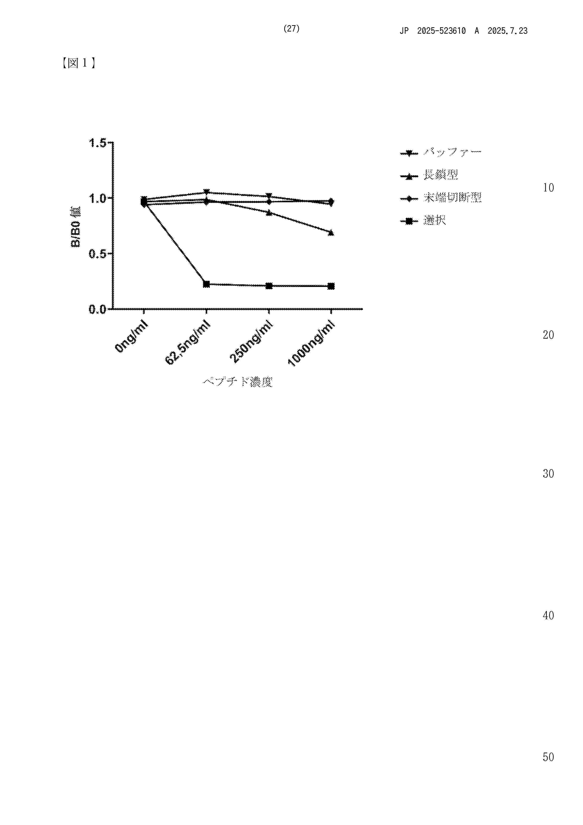 JP_2025523610_A