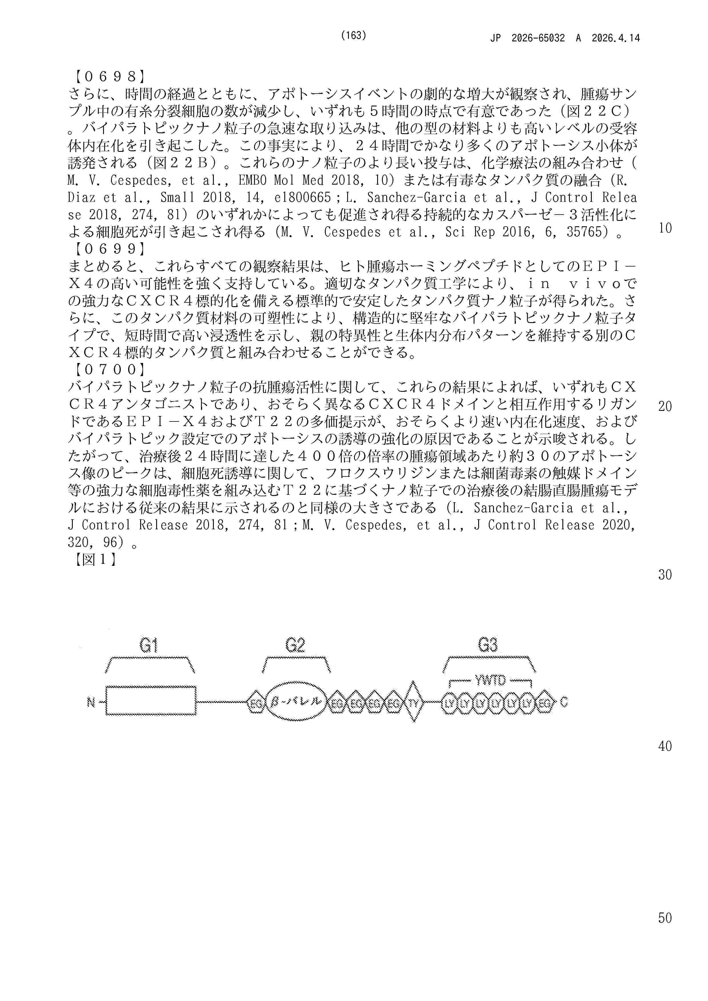 JP_2026065032_A