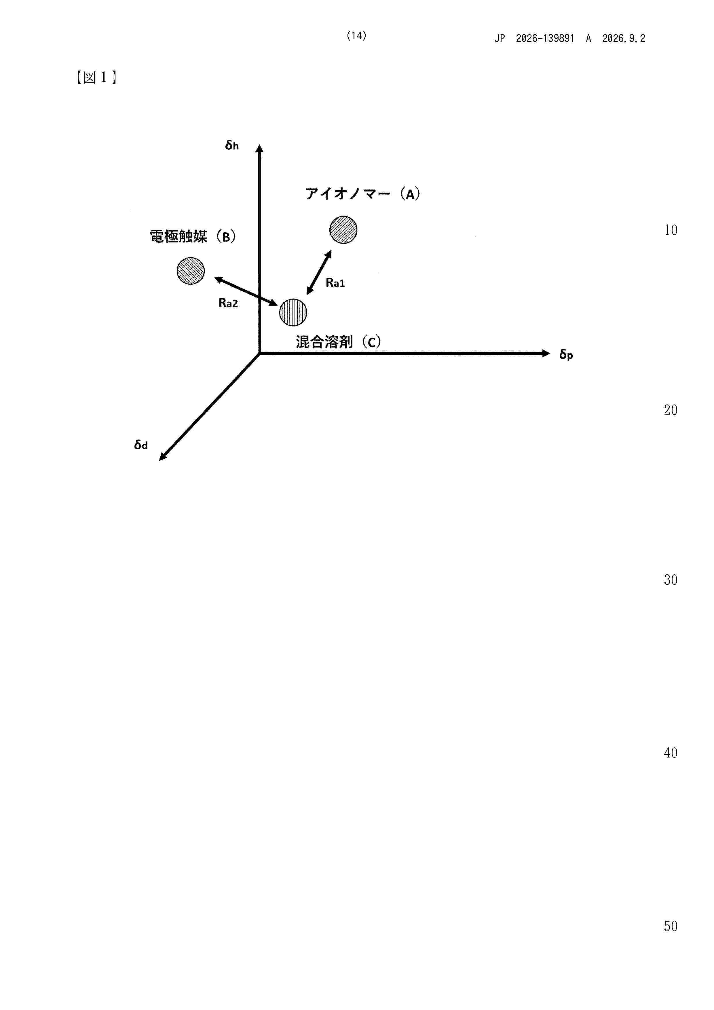 JP_2026139891_A