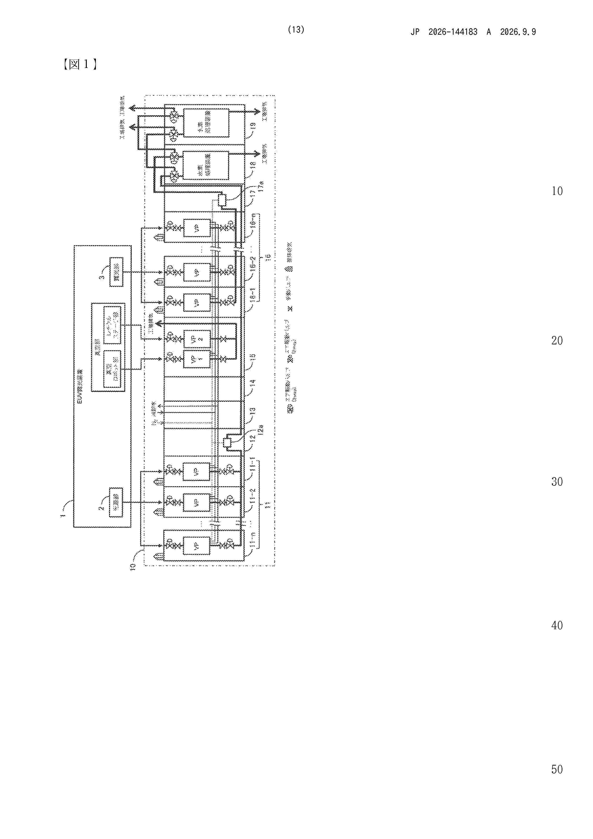 JP_2026144183_A