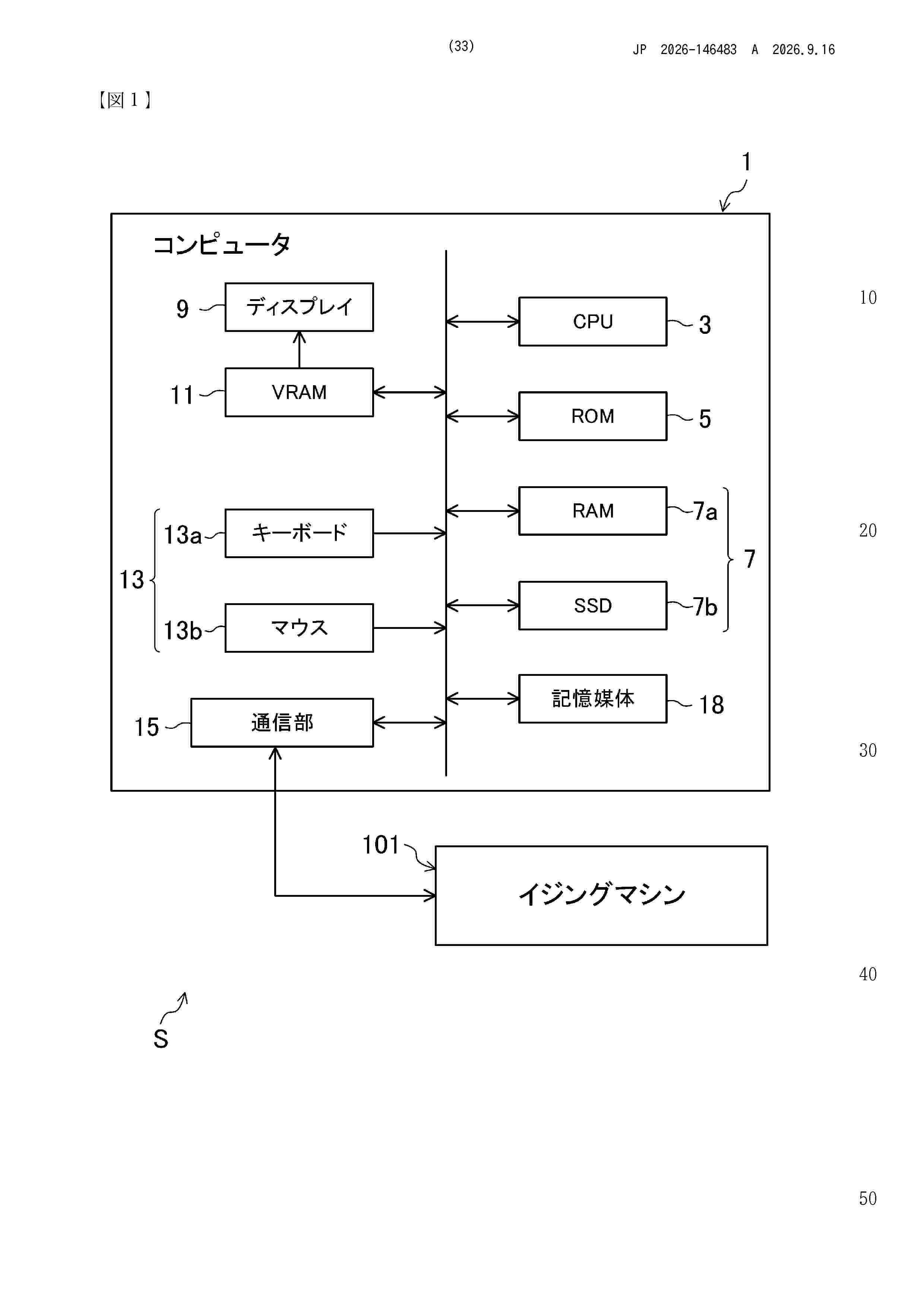 JP_2026146483_A