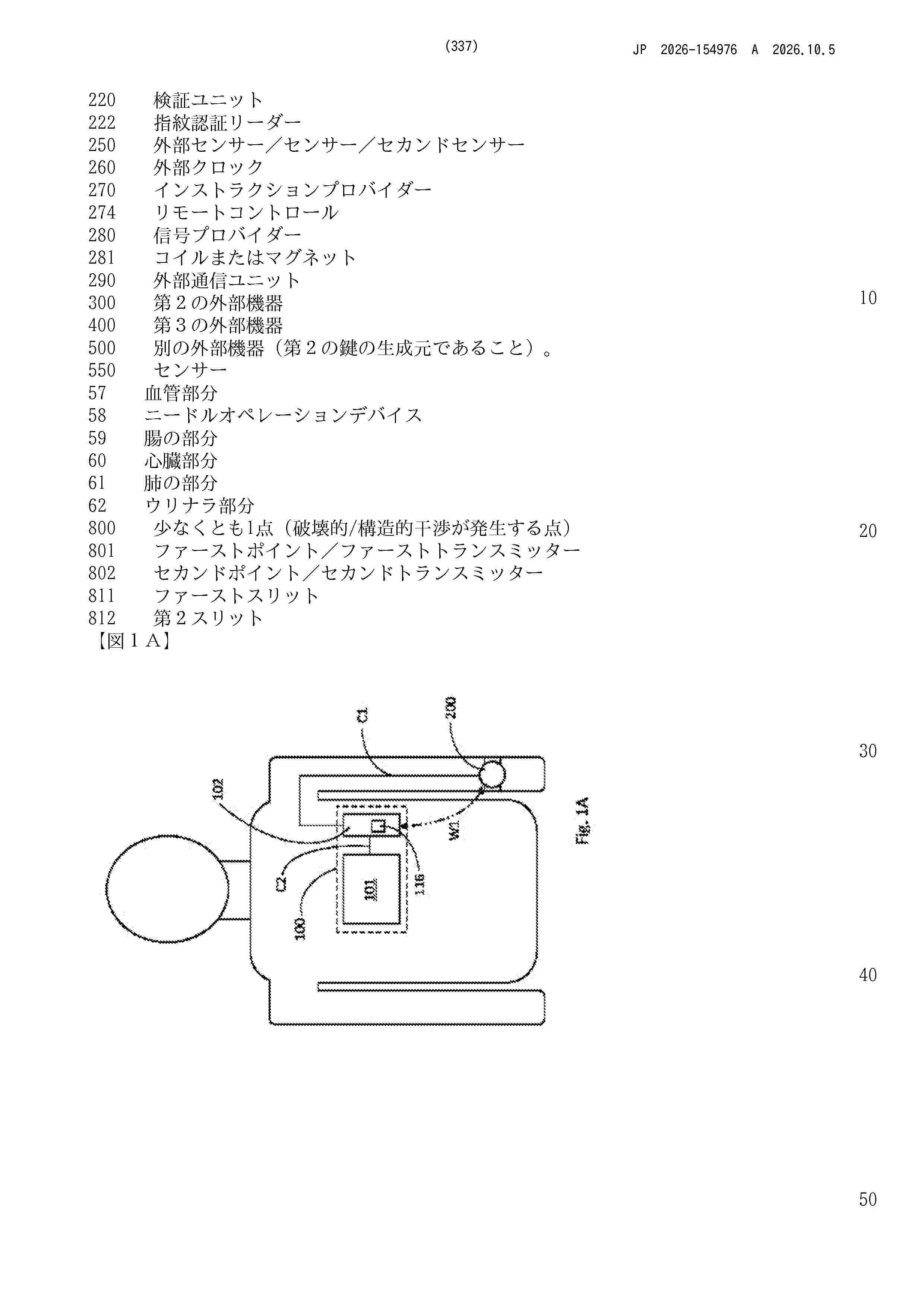 JP_2026154976_A