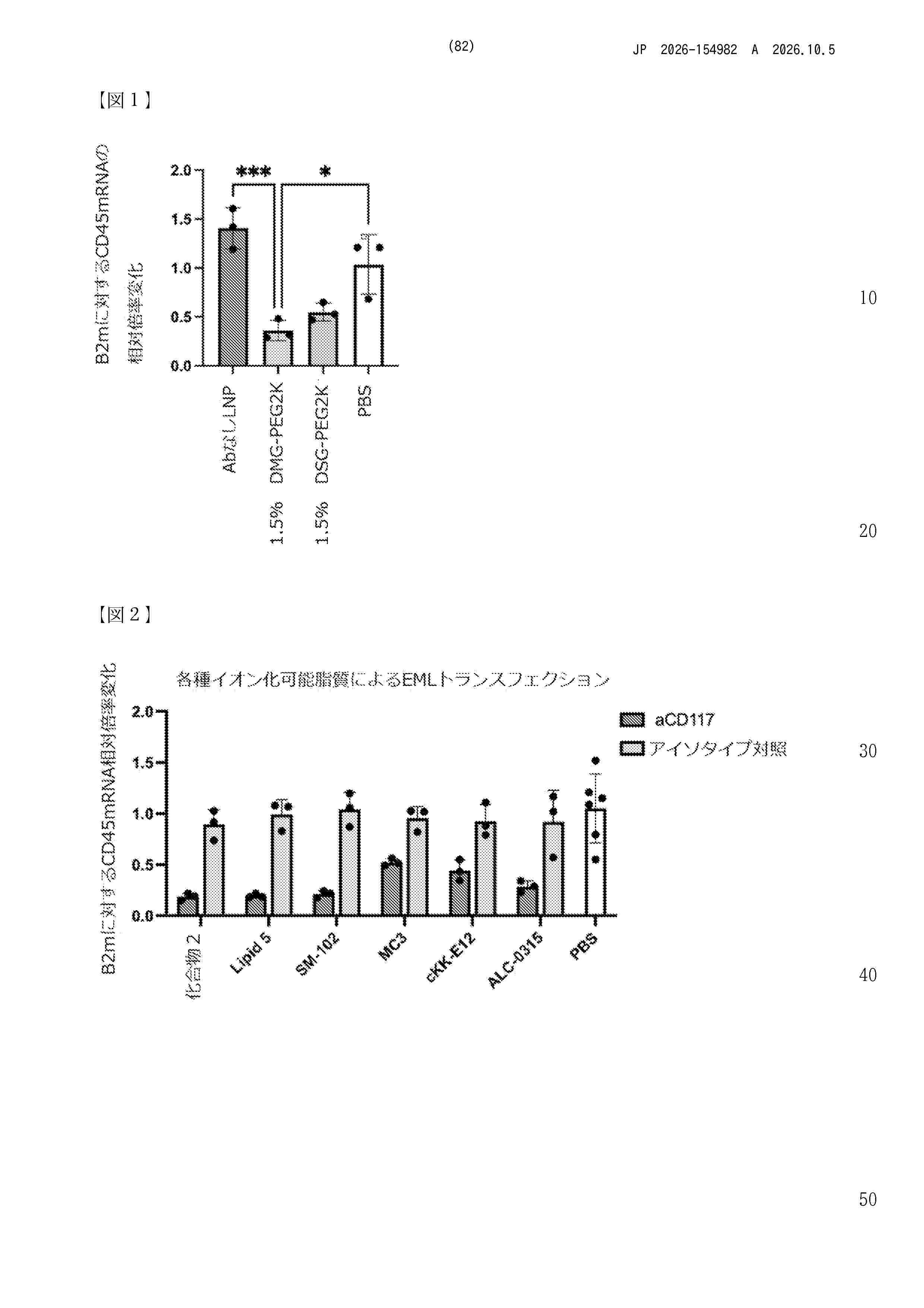 JP_2026154982_A