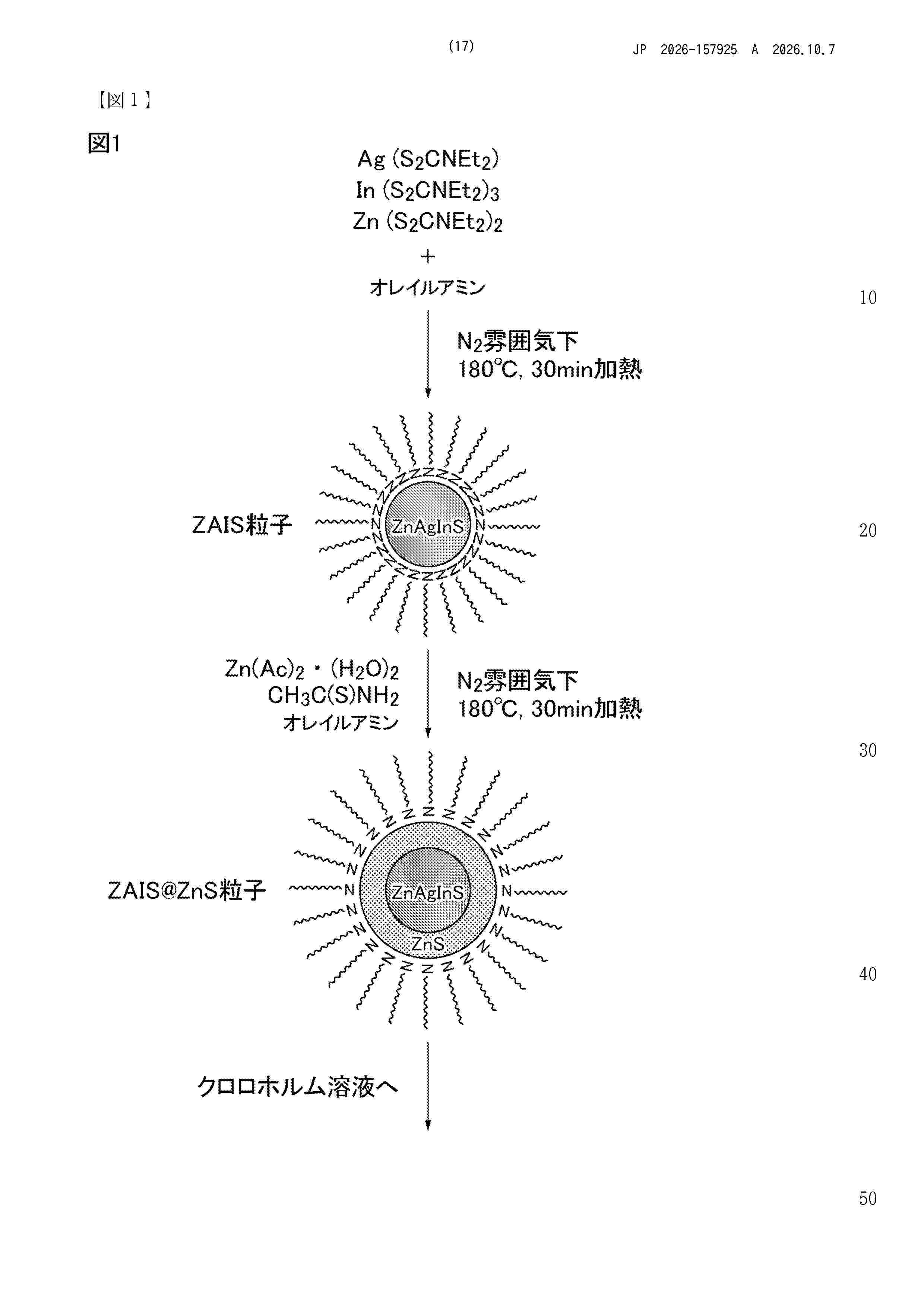 JP_2026157925_A