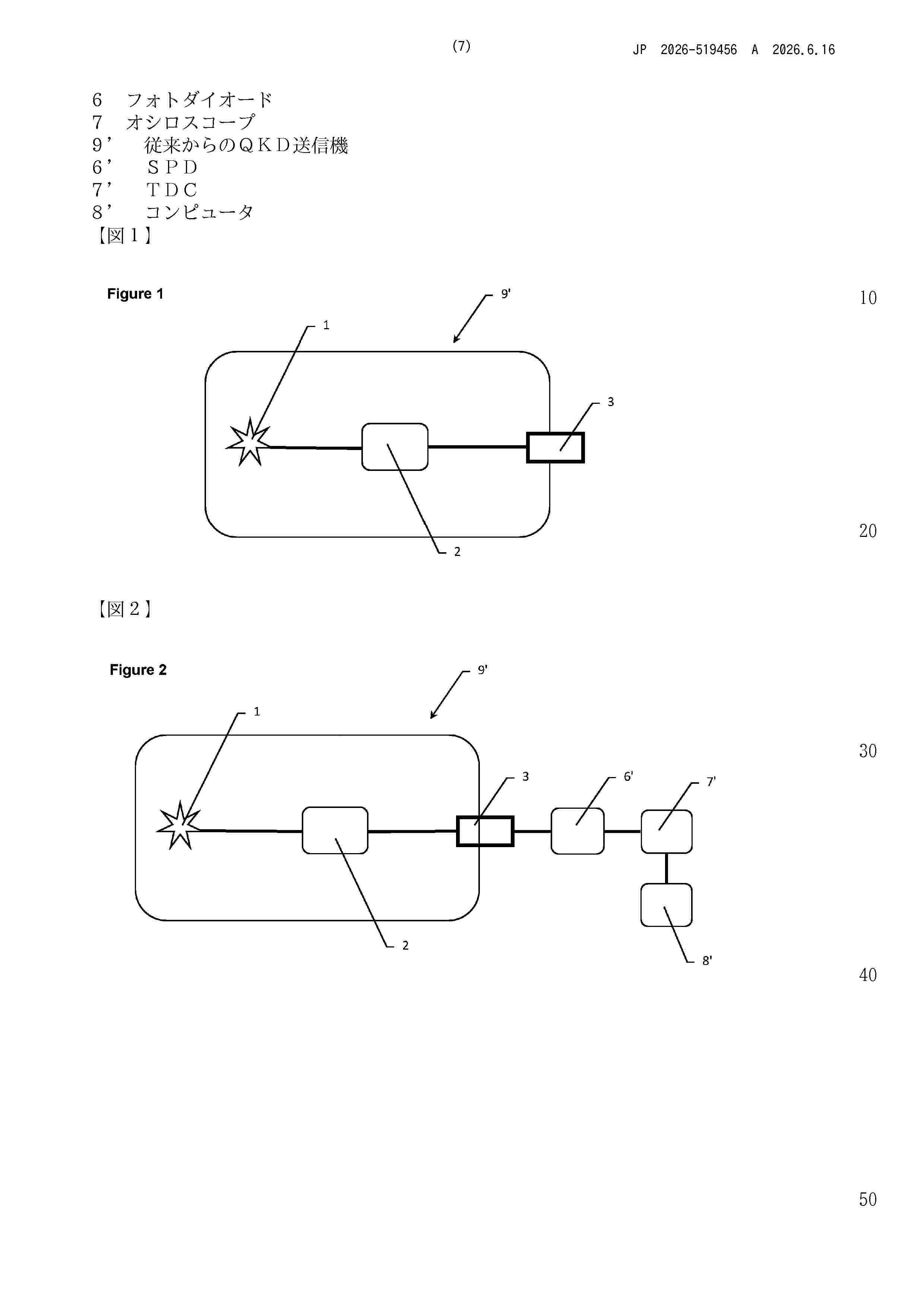 JP_2026519456_A