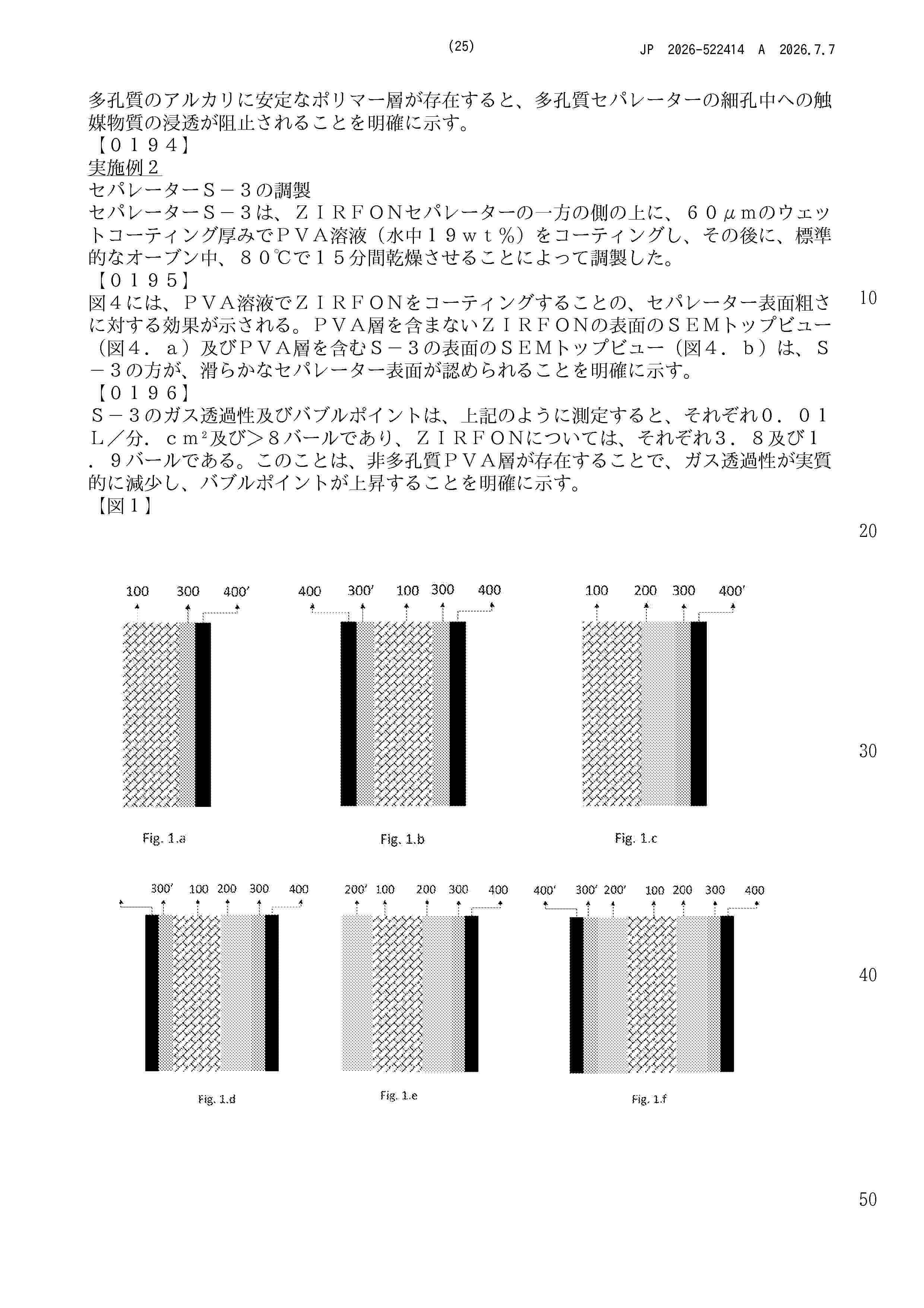 JP_2026522414_A