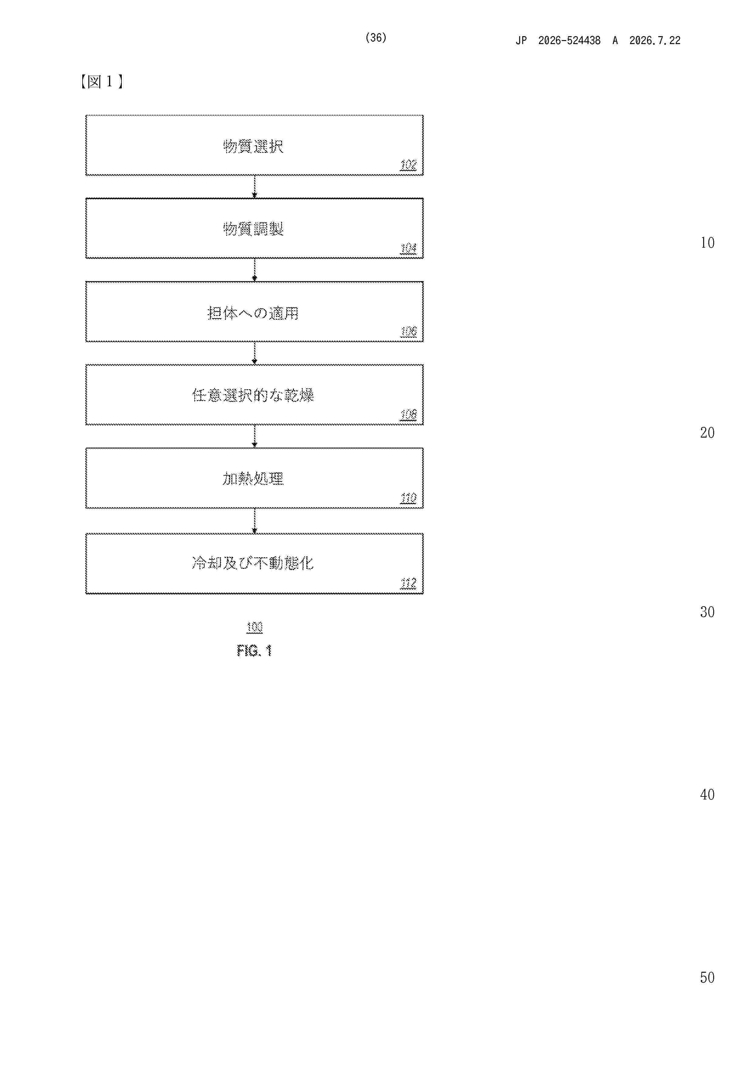 JP_2026524438_A