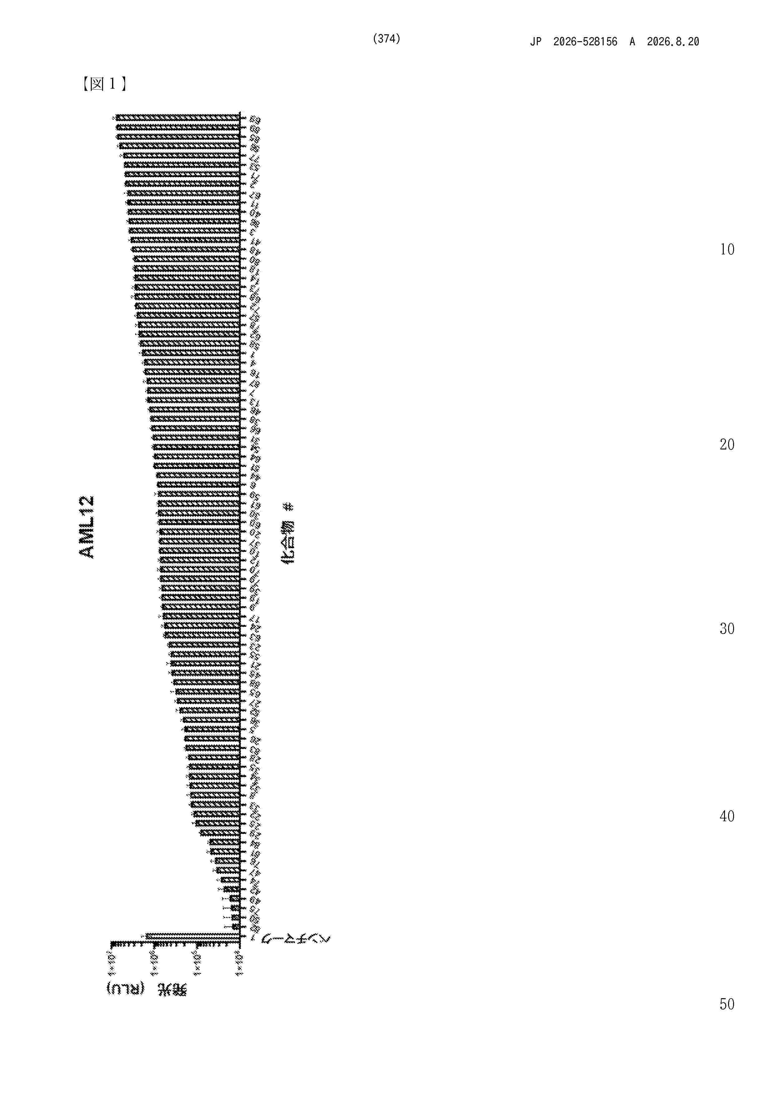 JP_2026528156_A