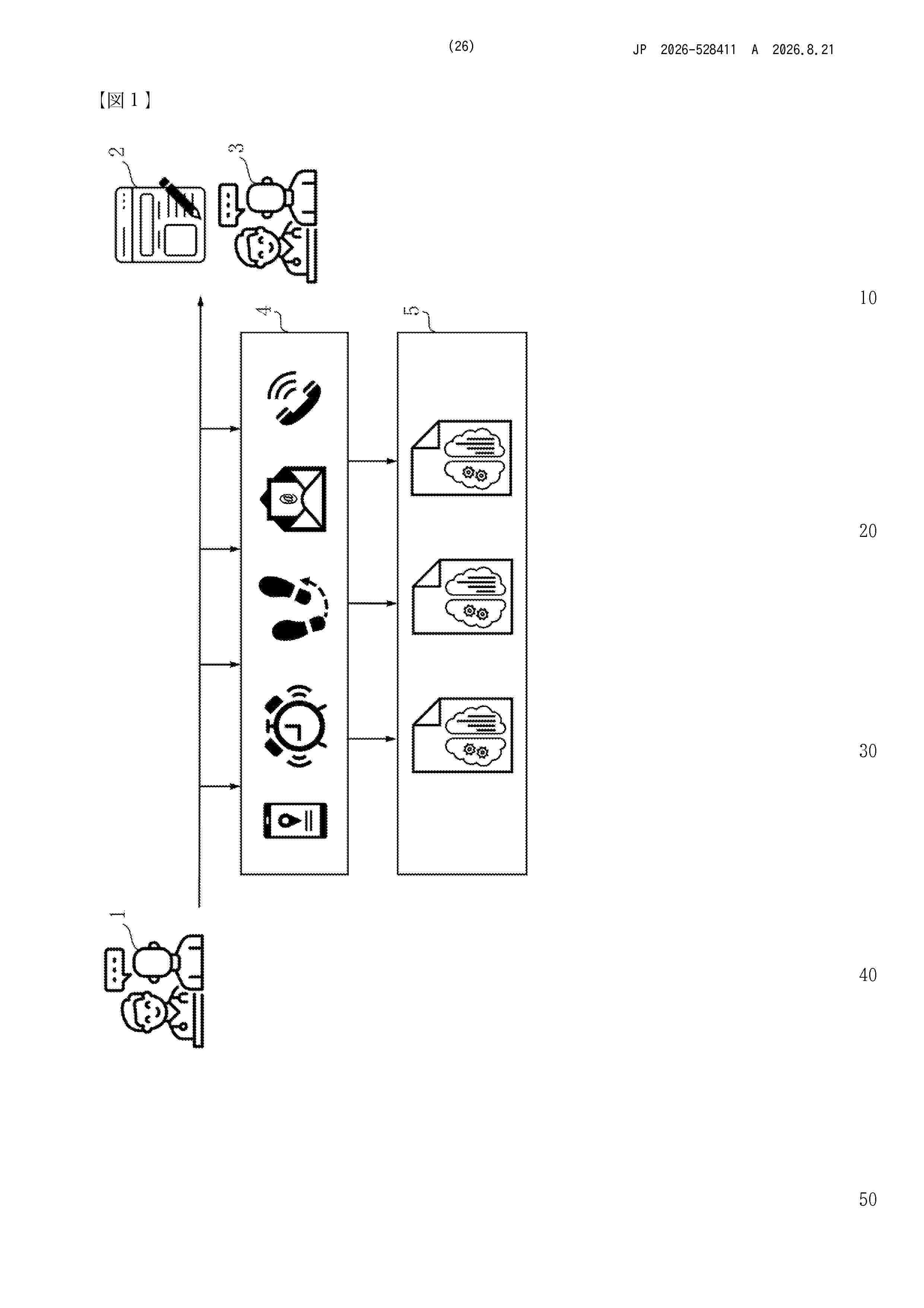 JP_2026528411_A