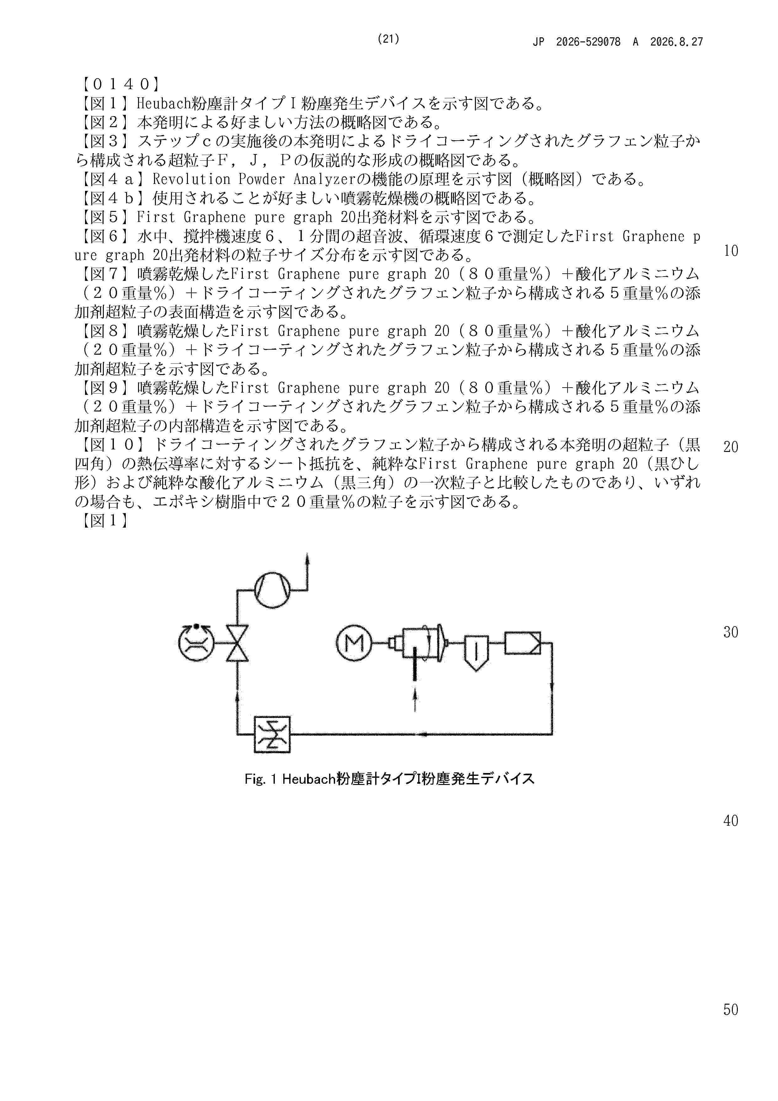 JP_2026529078_A