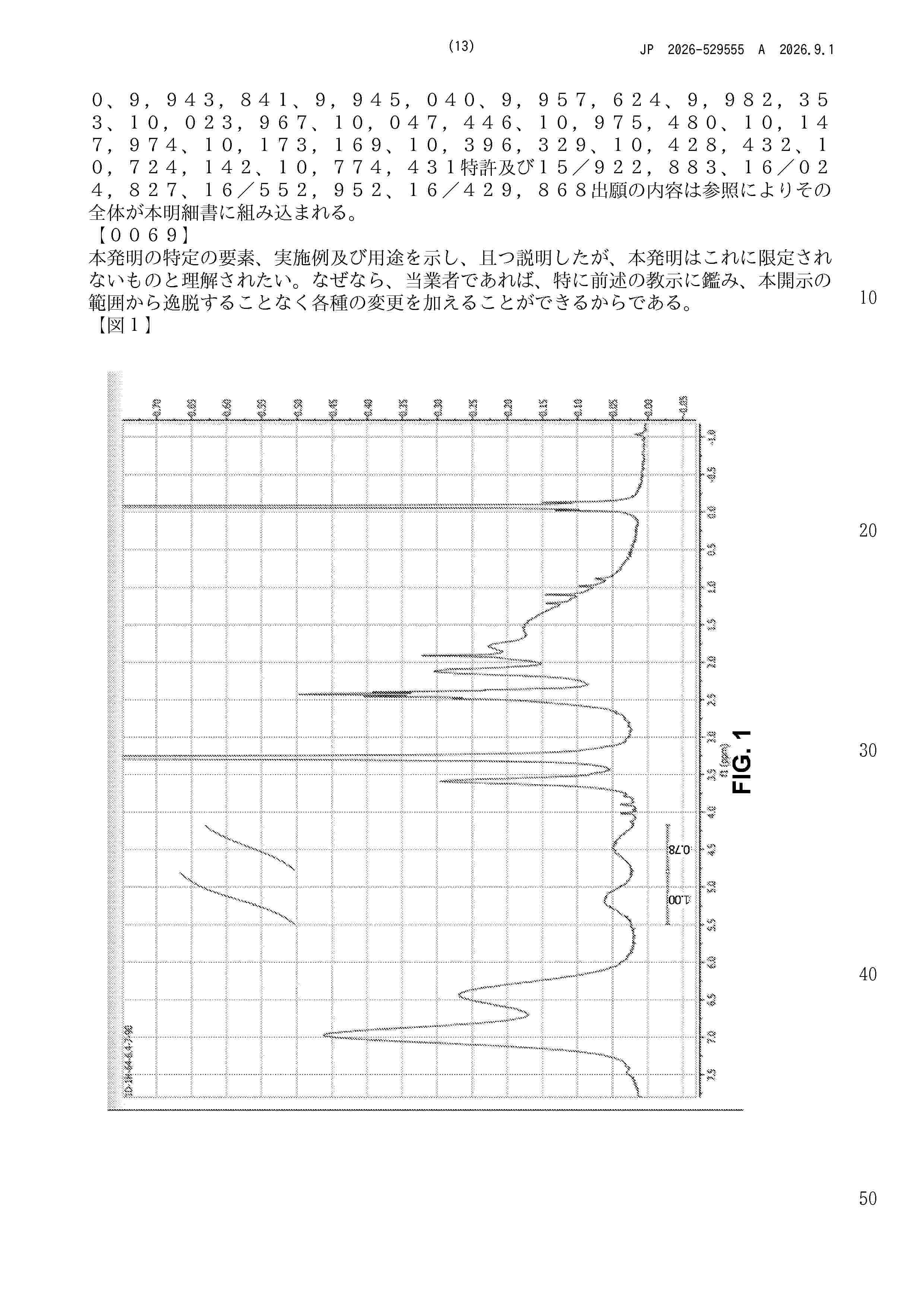 JP_2026529555_A