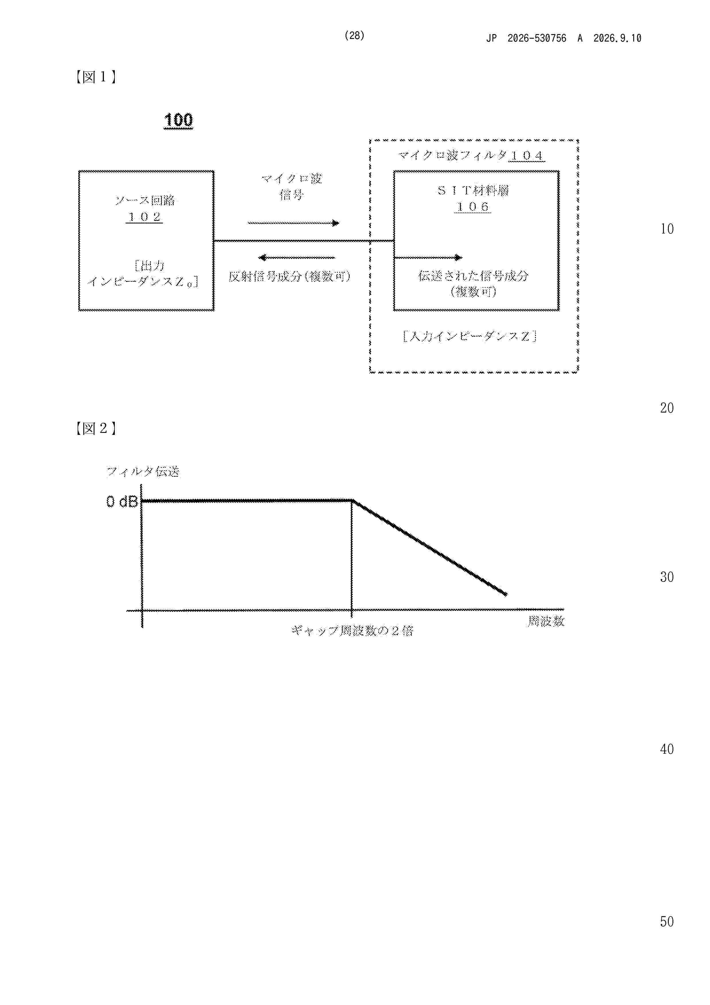 JP_2026530756_A