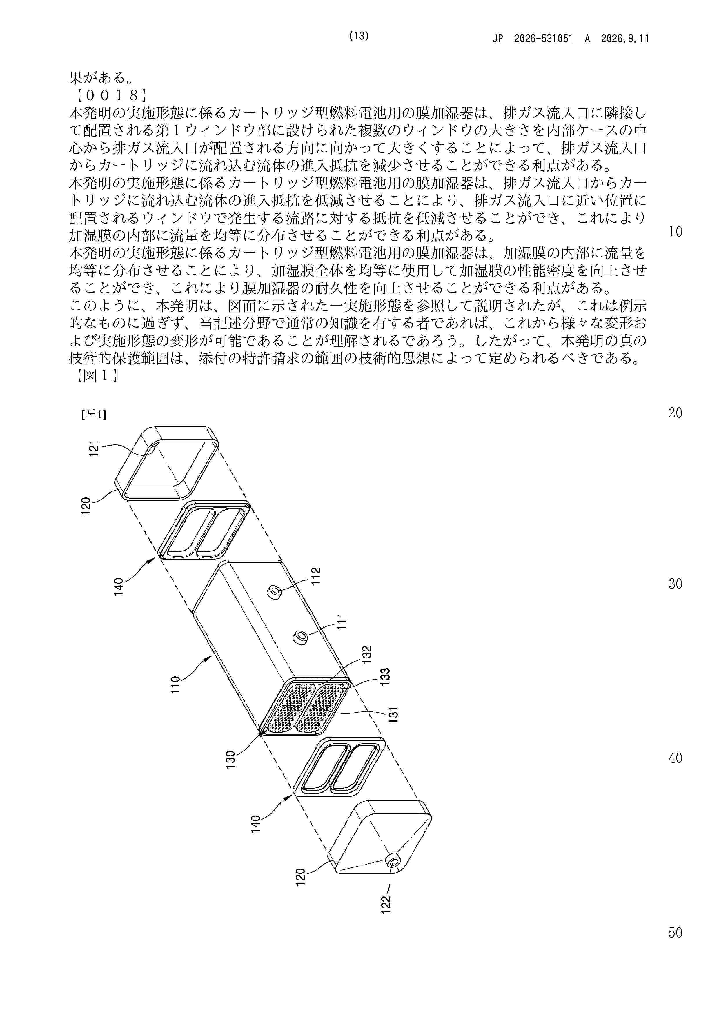 JP_2026531051_A