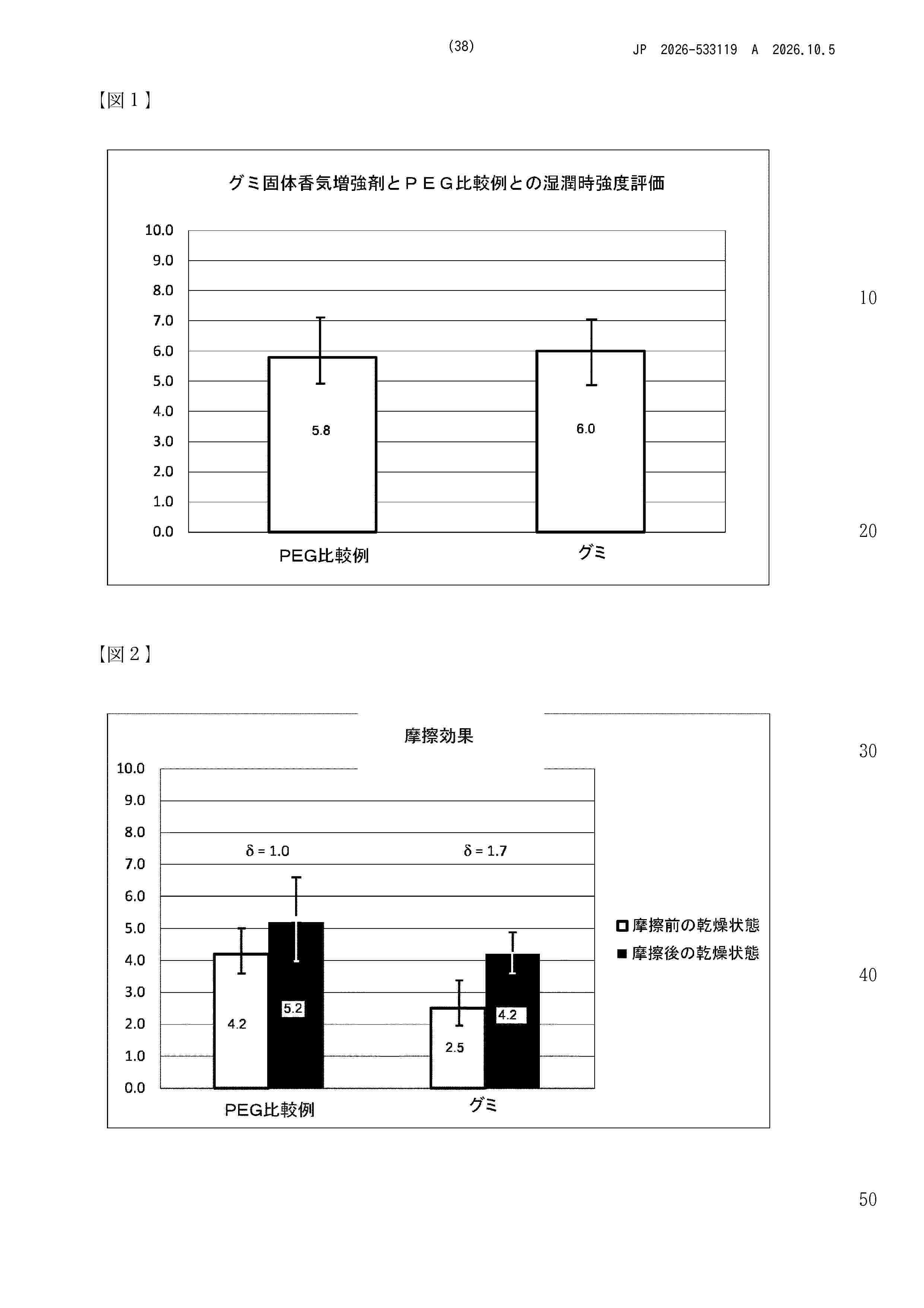 JP_2026533119_A