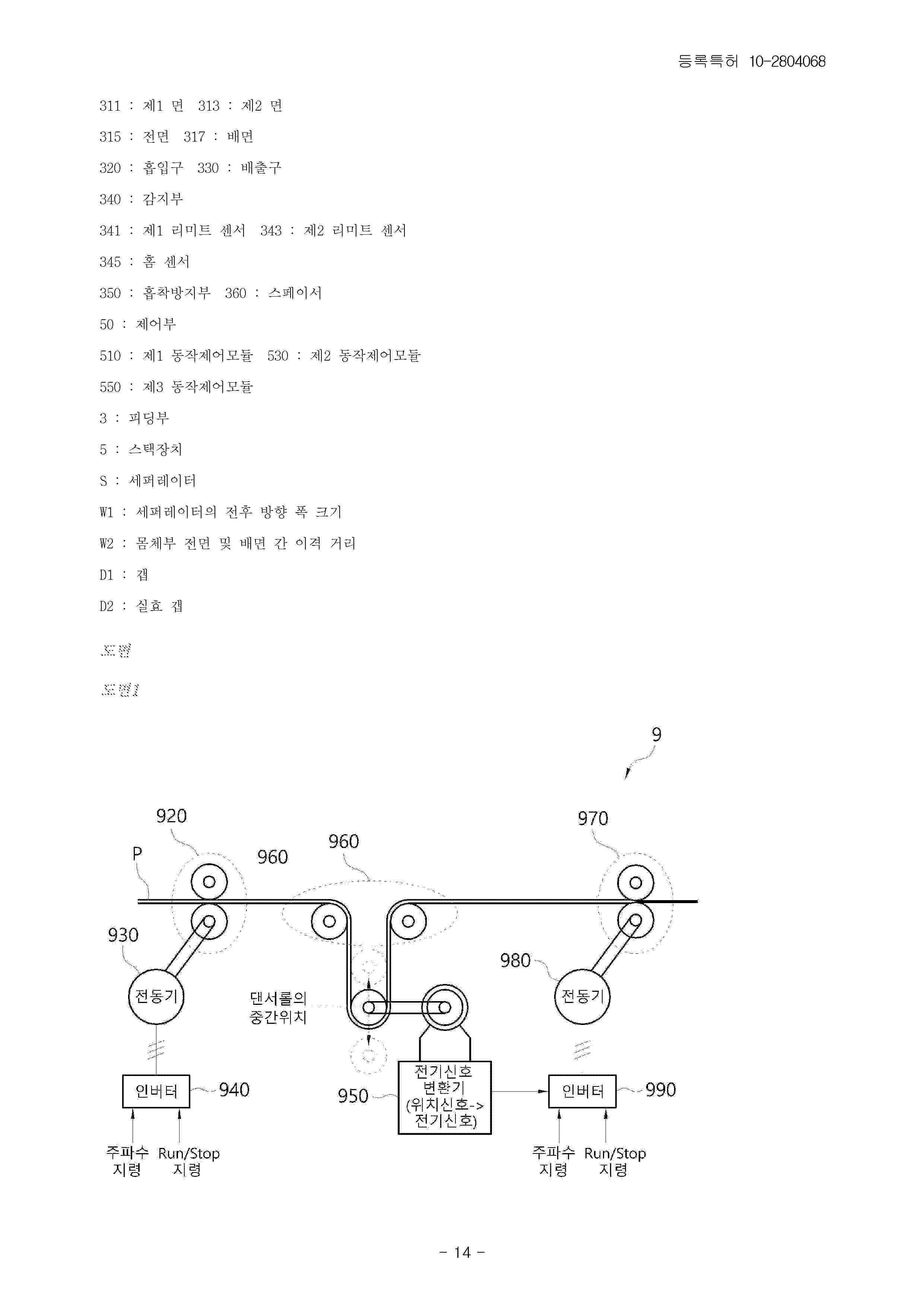 KR_102804068_B1