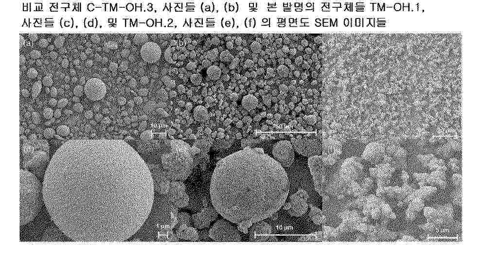 KR_20250050886_PA