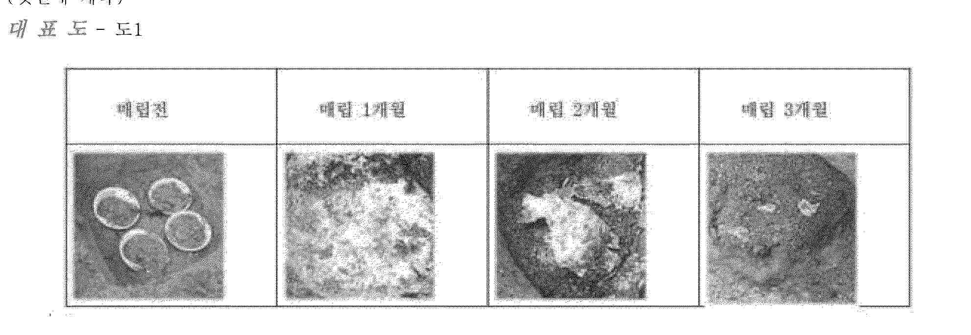 KR_20260048675_PA