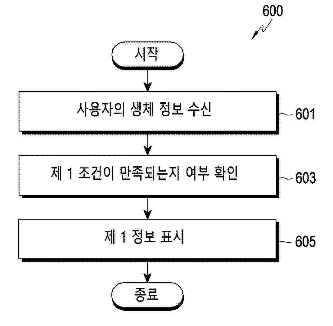 KR_20260105086_PA