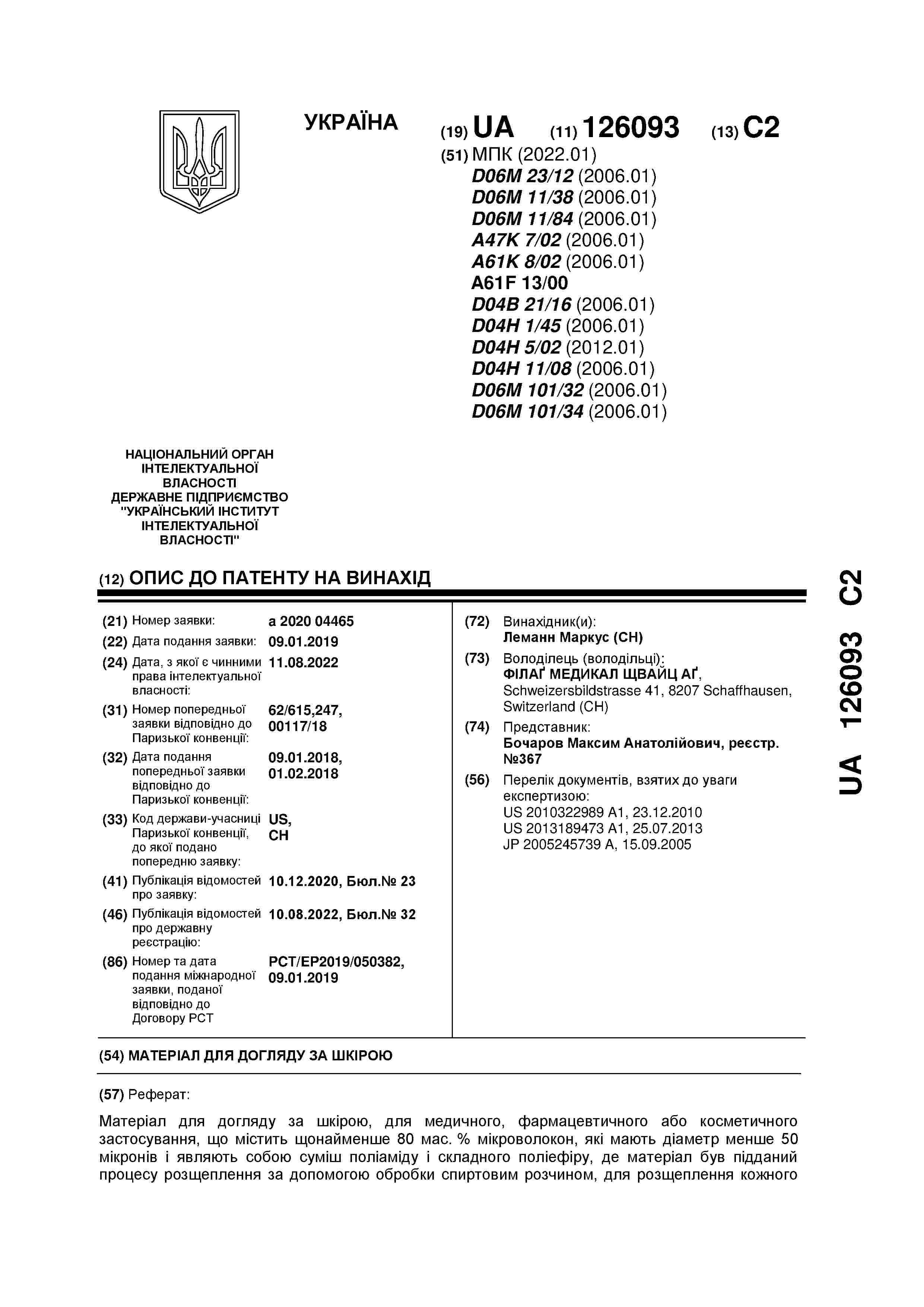 UA_126093_C2