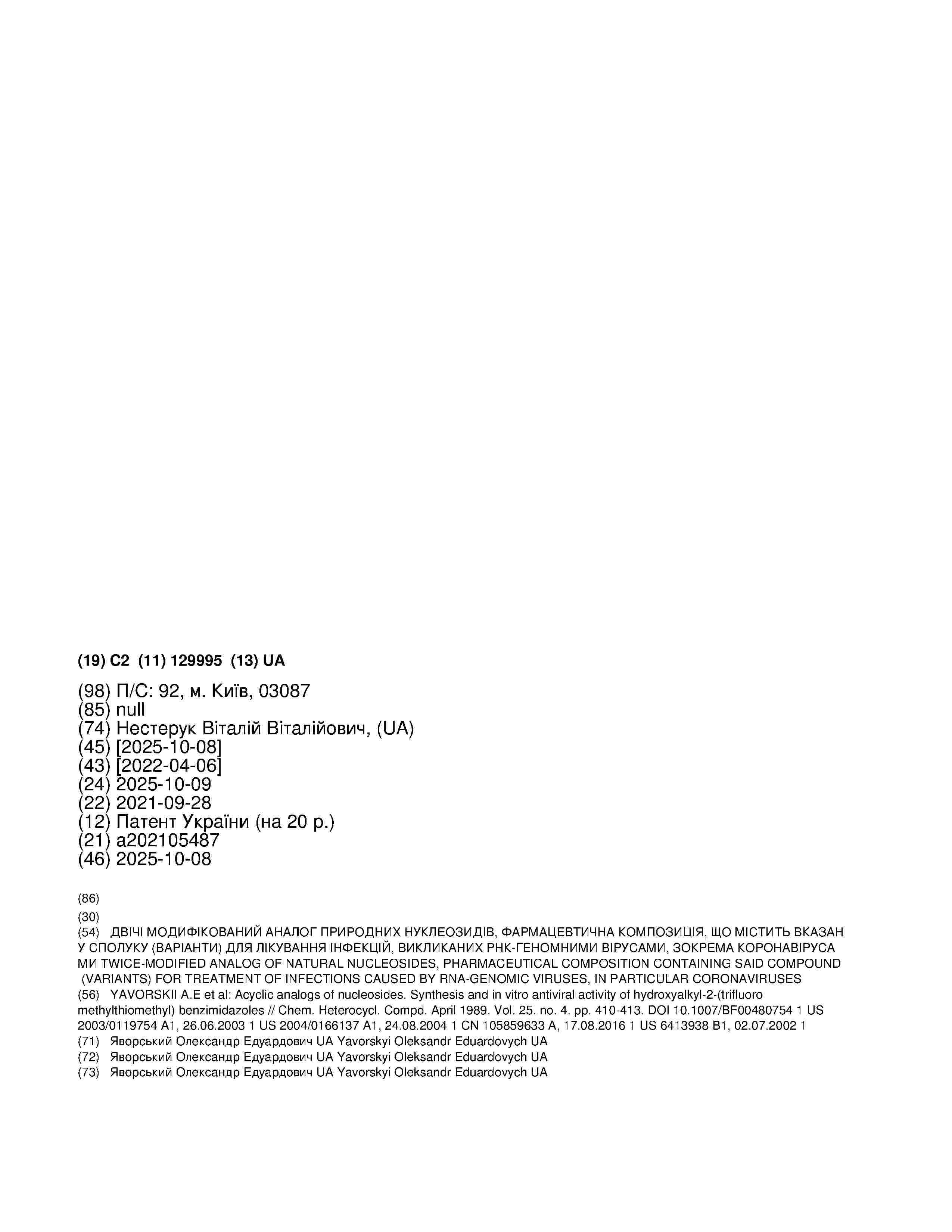 UA_129995_C2